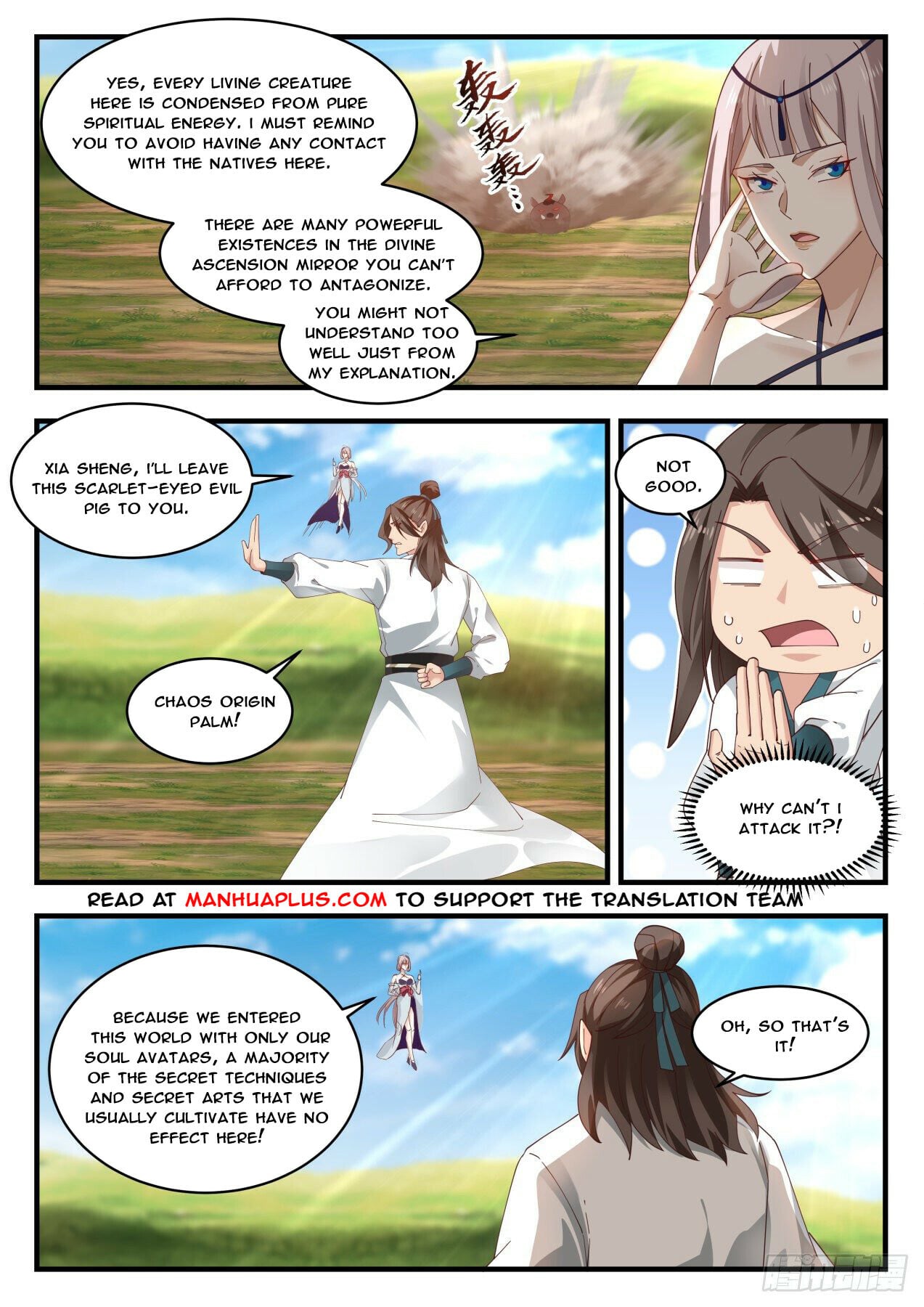 Martial Peak - chapter-1765 - Page 2