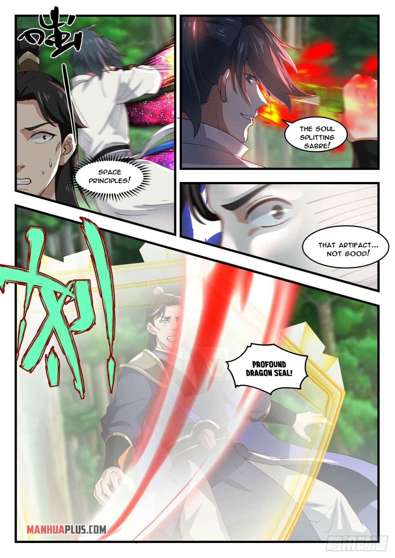 Martial Peak - chapter-1767 - Page 10