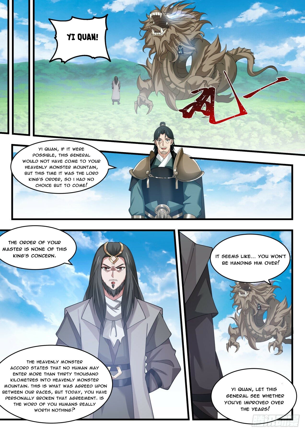 Martial Peak - chapter-1769 - Page 10