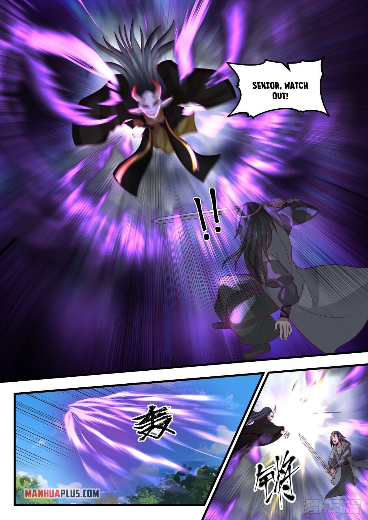 Martial Peak - chapter-1770 - Page 2