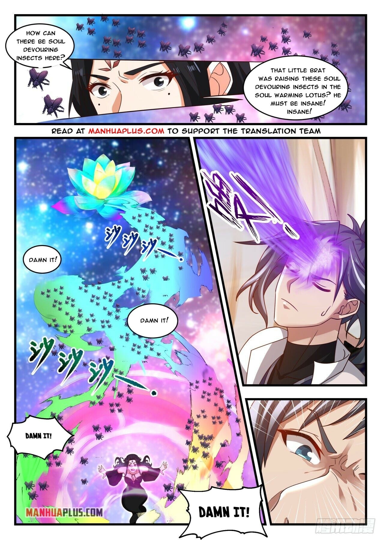Martial Peak - chapter-1771 - Page 4