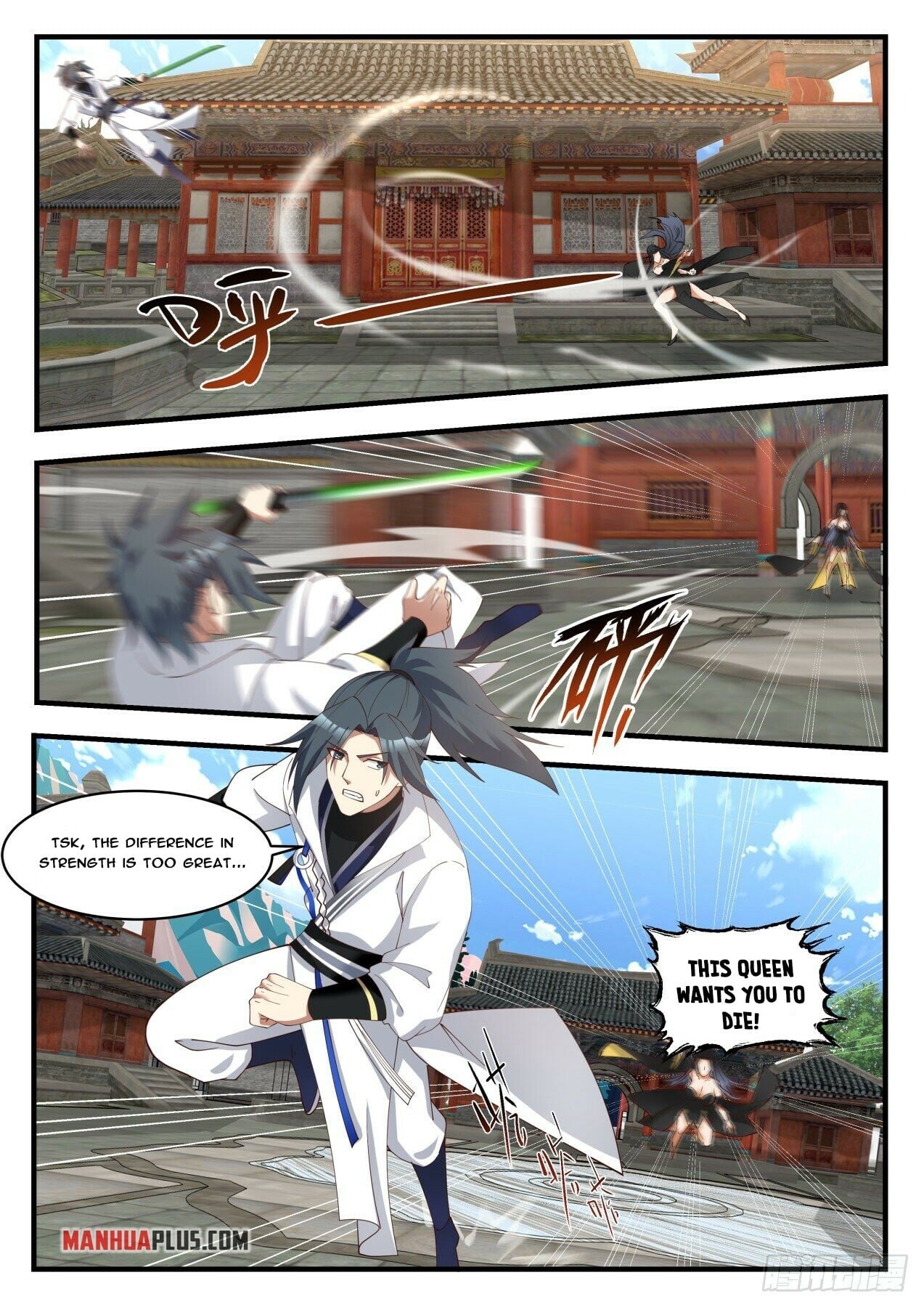 Martial Peak - chapter-1772 - Page 5