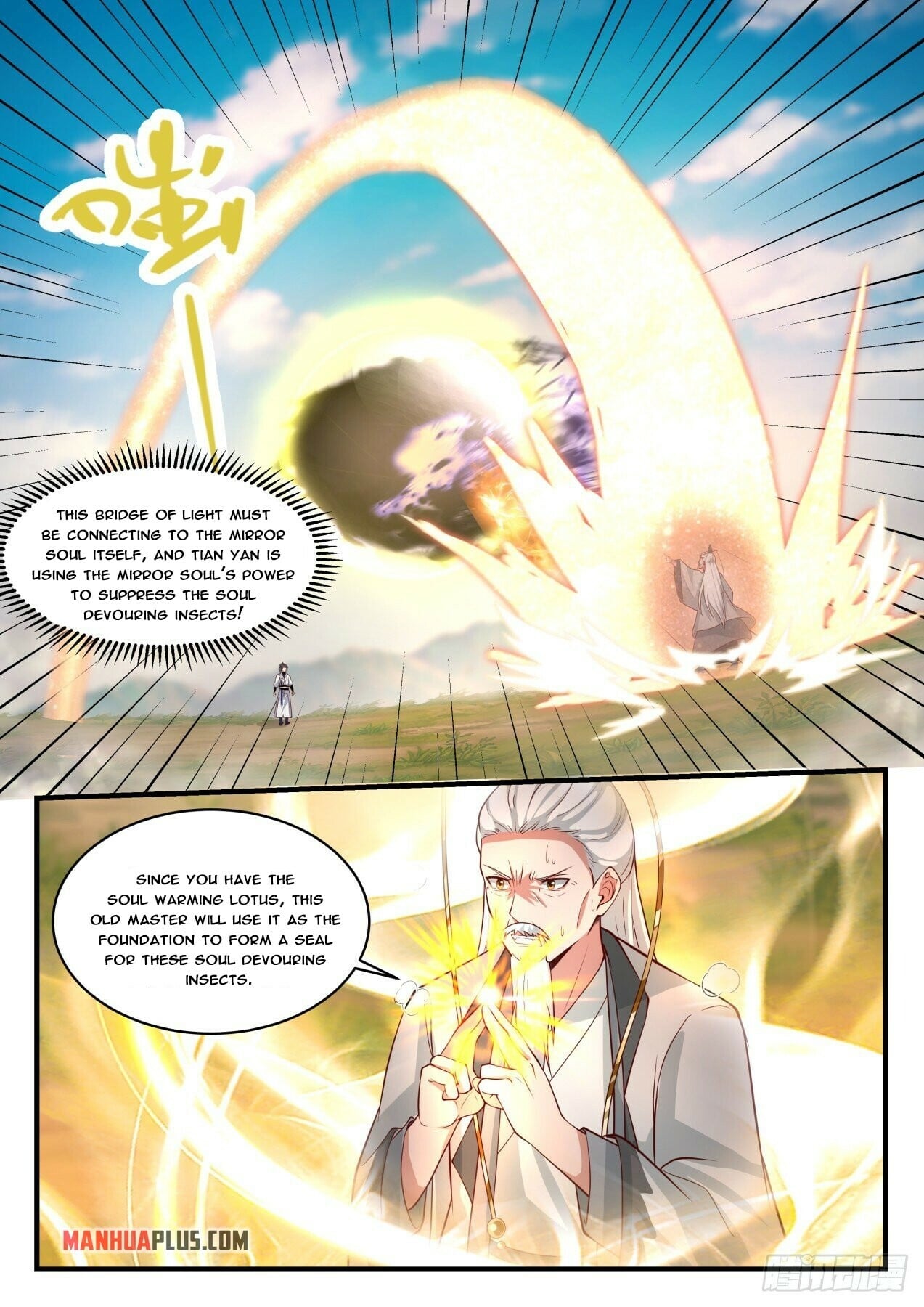 Martial Peak - chapter-1774 - Page 5