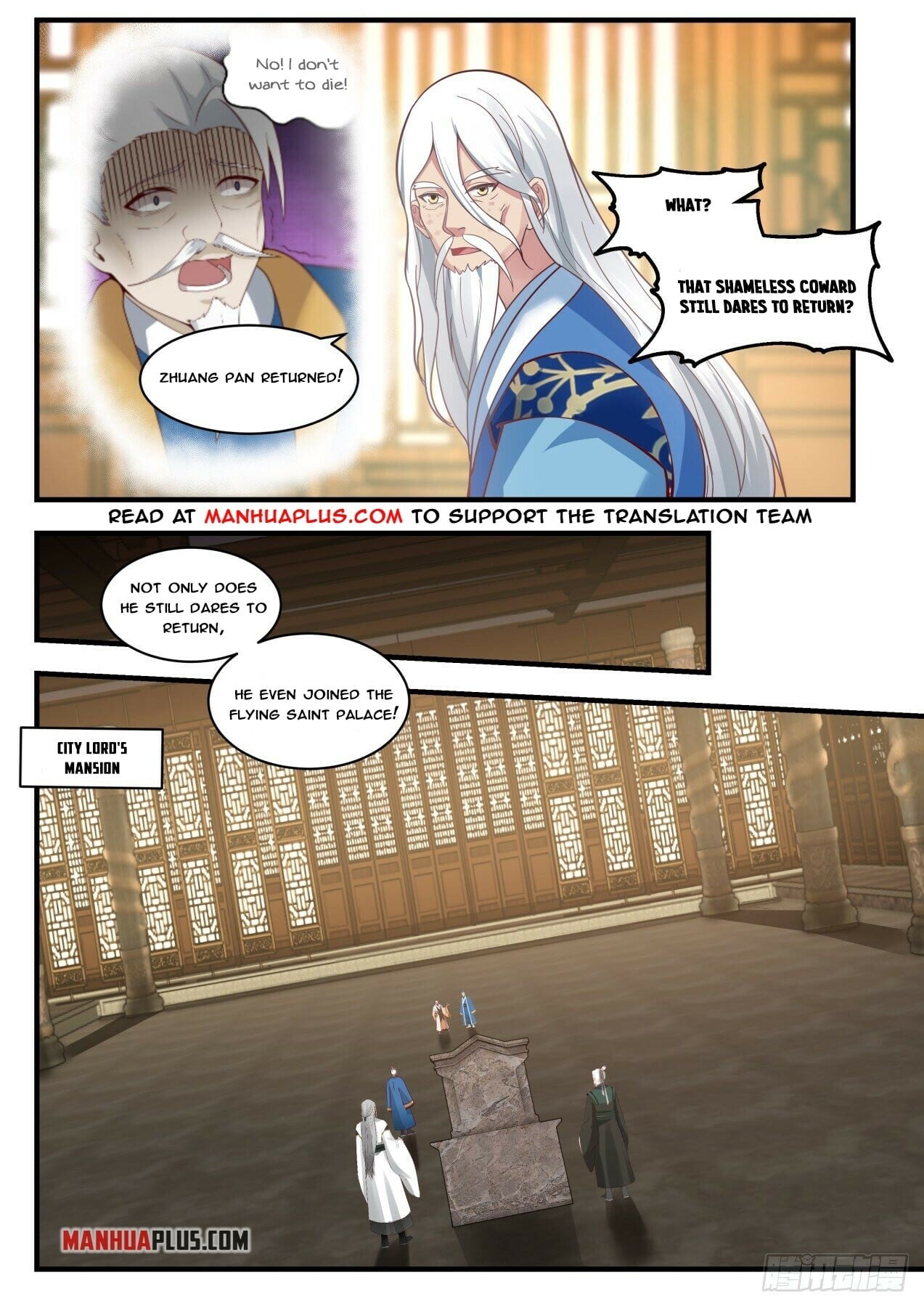 Martial Peak - chapter-1779 - Page 5