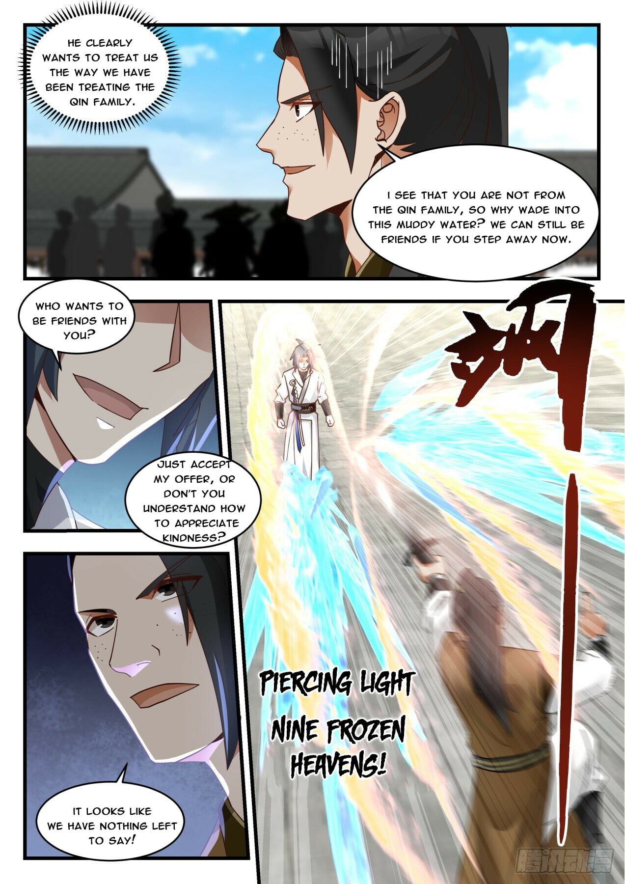 Martial Peak - chapter-1781 - Page 5