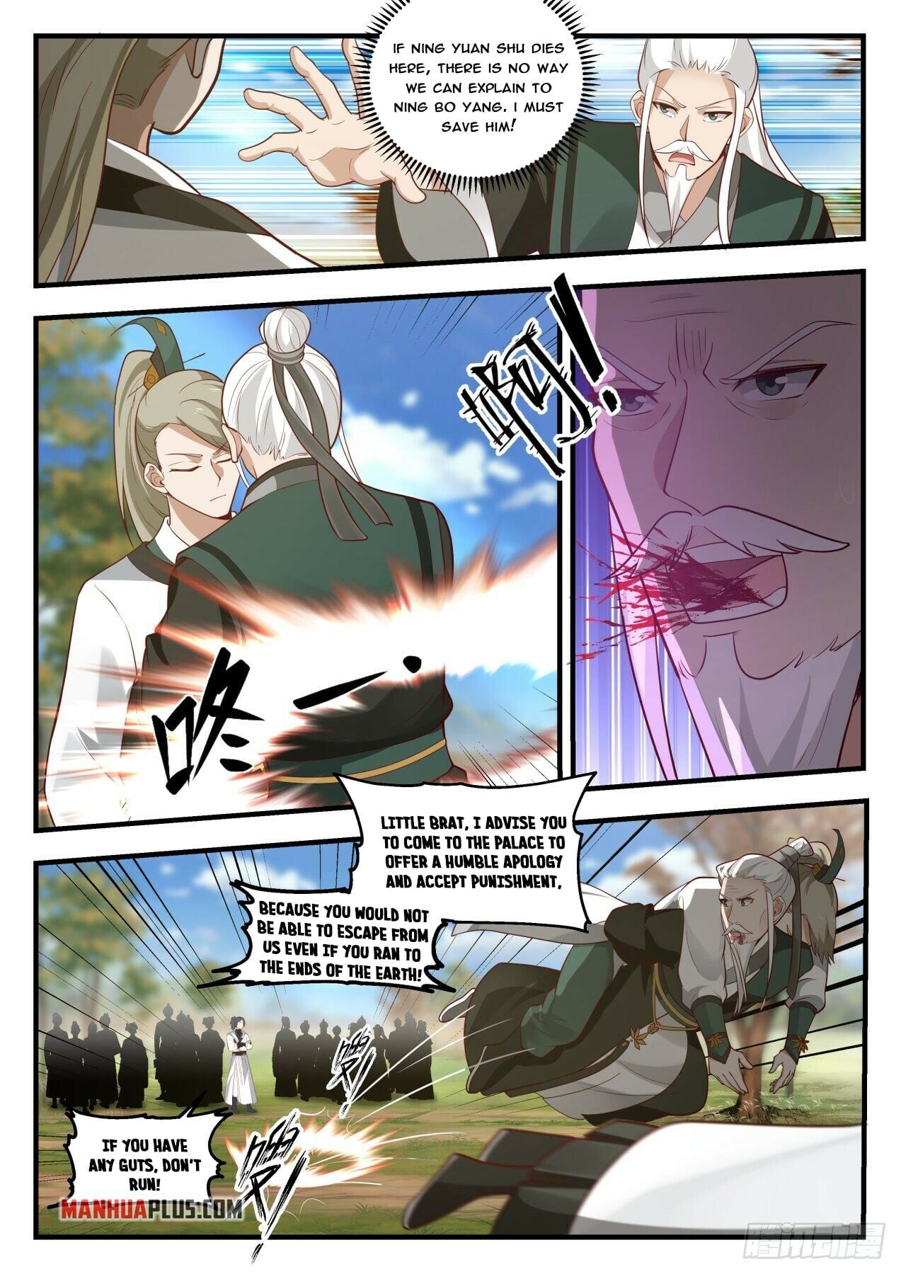 Martial Peak - chapter-1786 - Page 3
