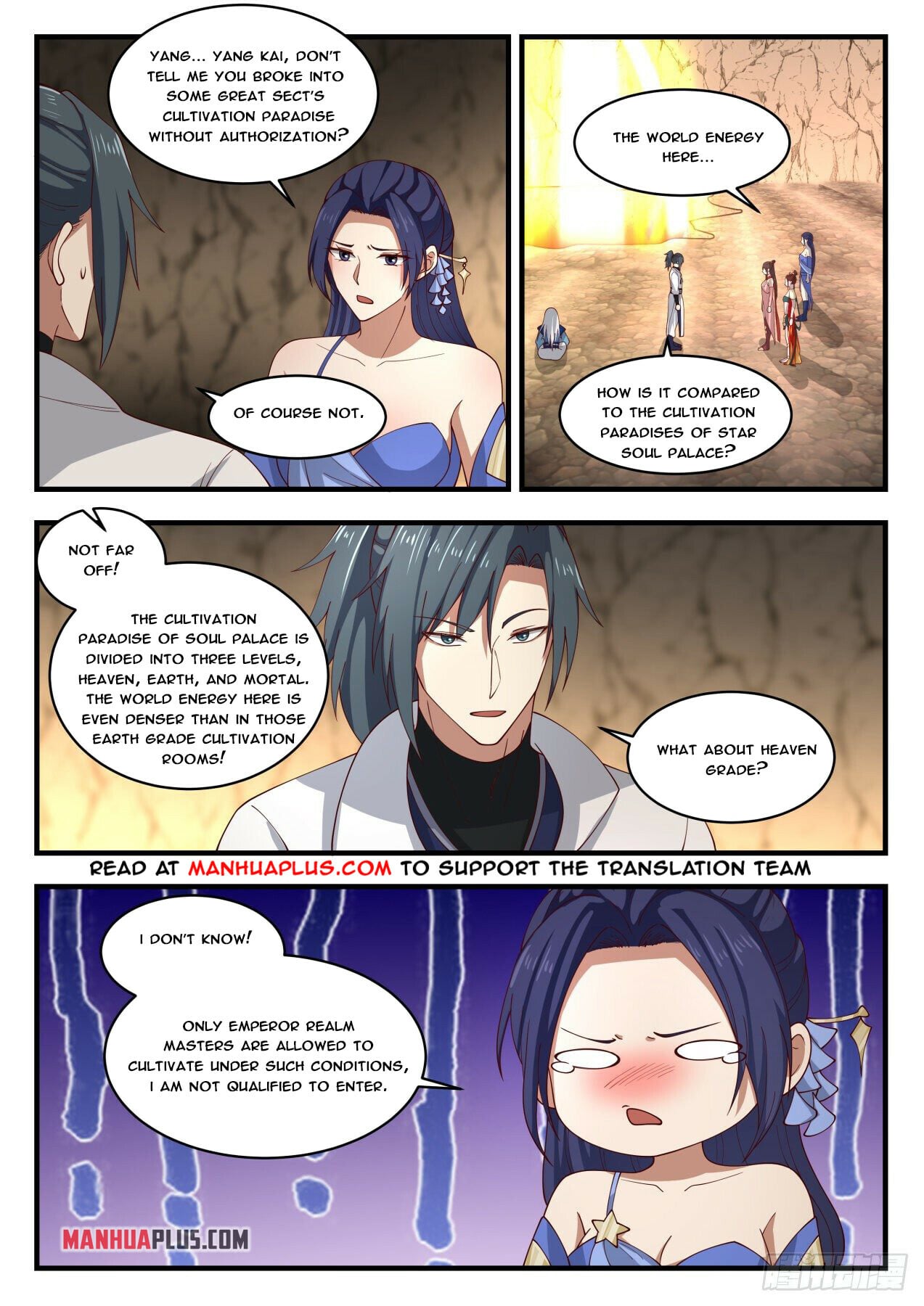 Martial Peak - chapter-1787 - Page 4