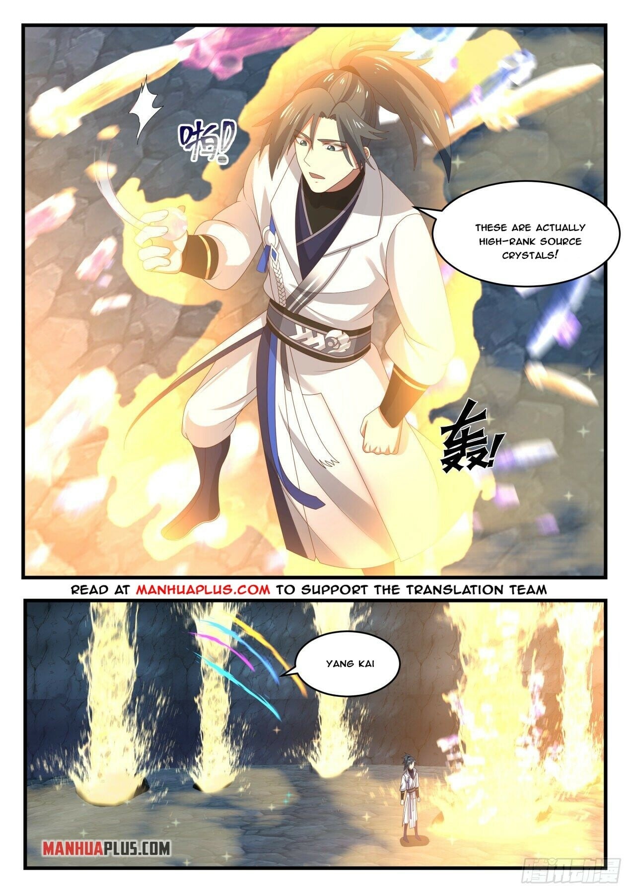 Martial Peak - chapter-1788 - Page 10