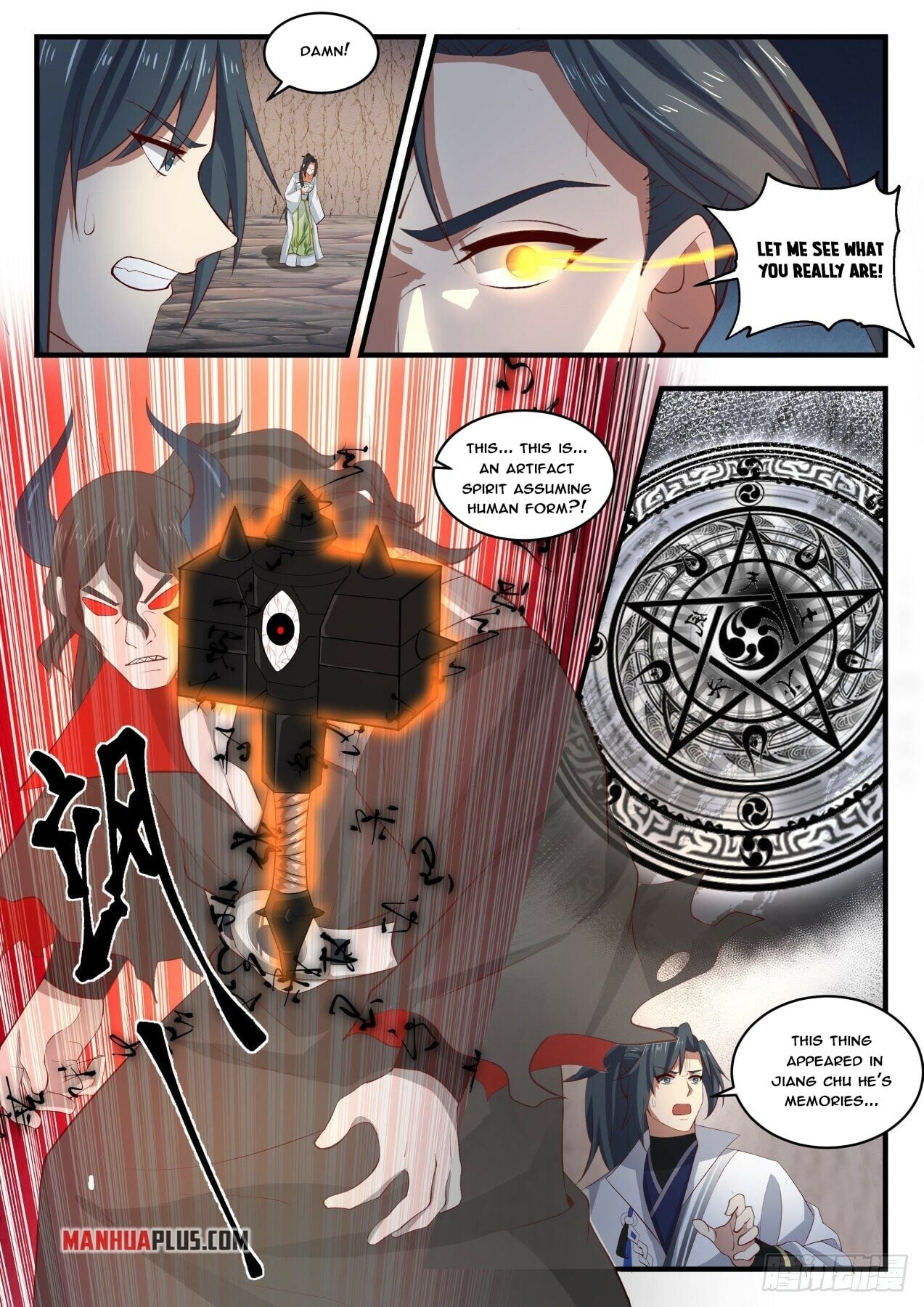 Martial Peak - chapter-1790 - Page 2