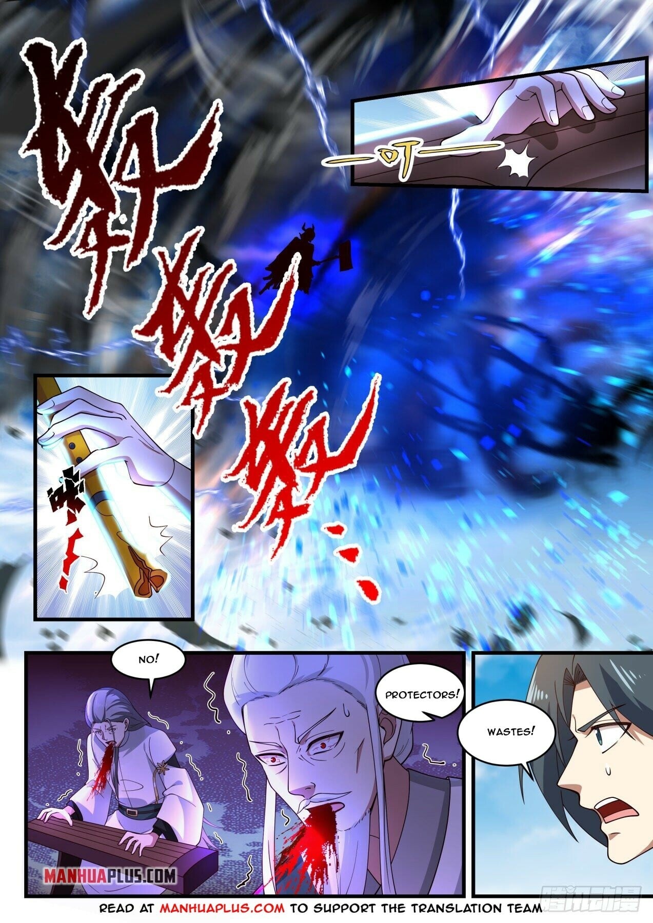 Martial Peak - chapter-1791 - Page 9