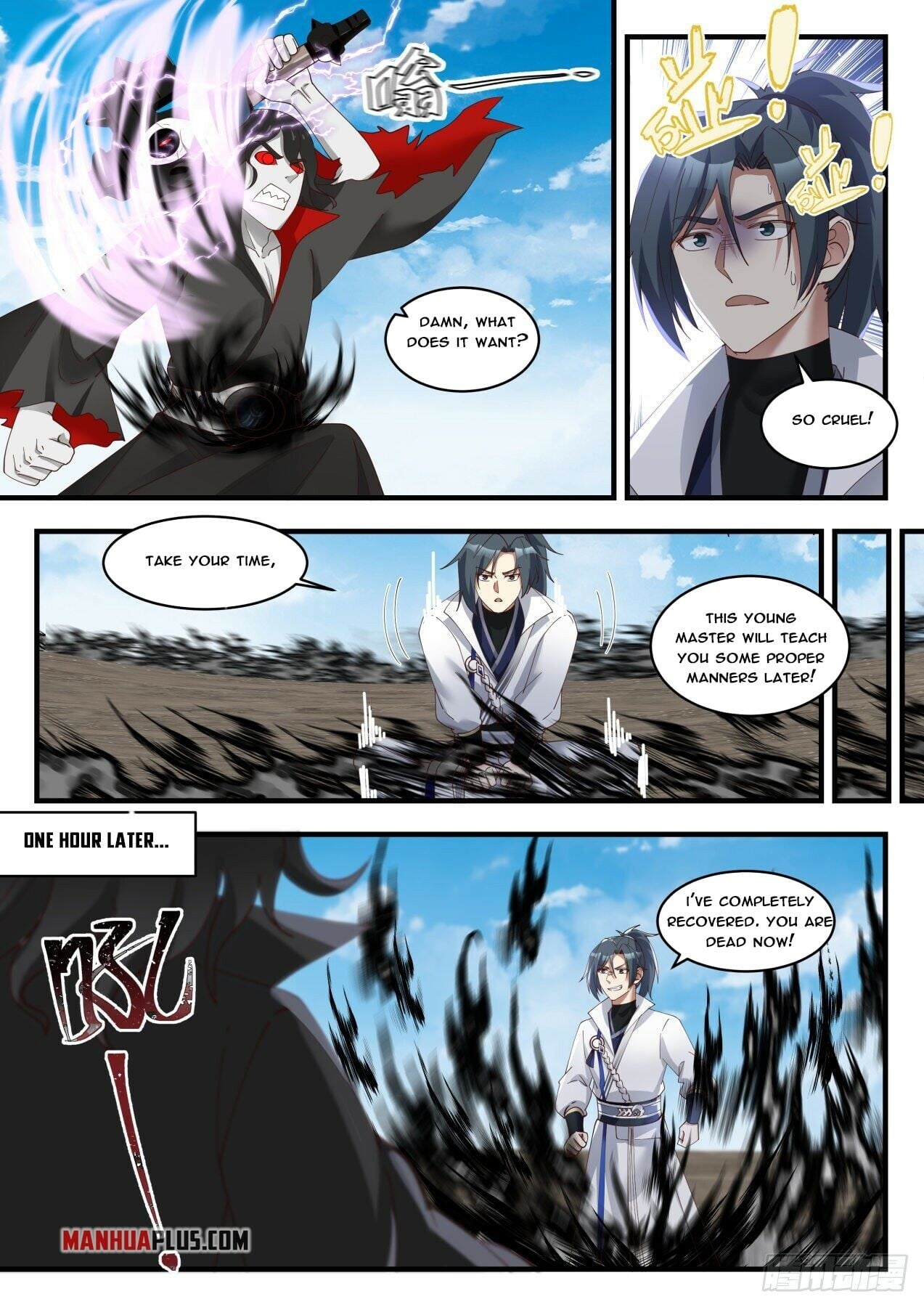 Martial Peak - chapter-1792 - Page 4