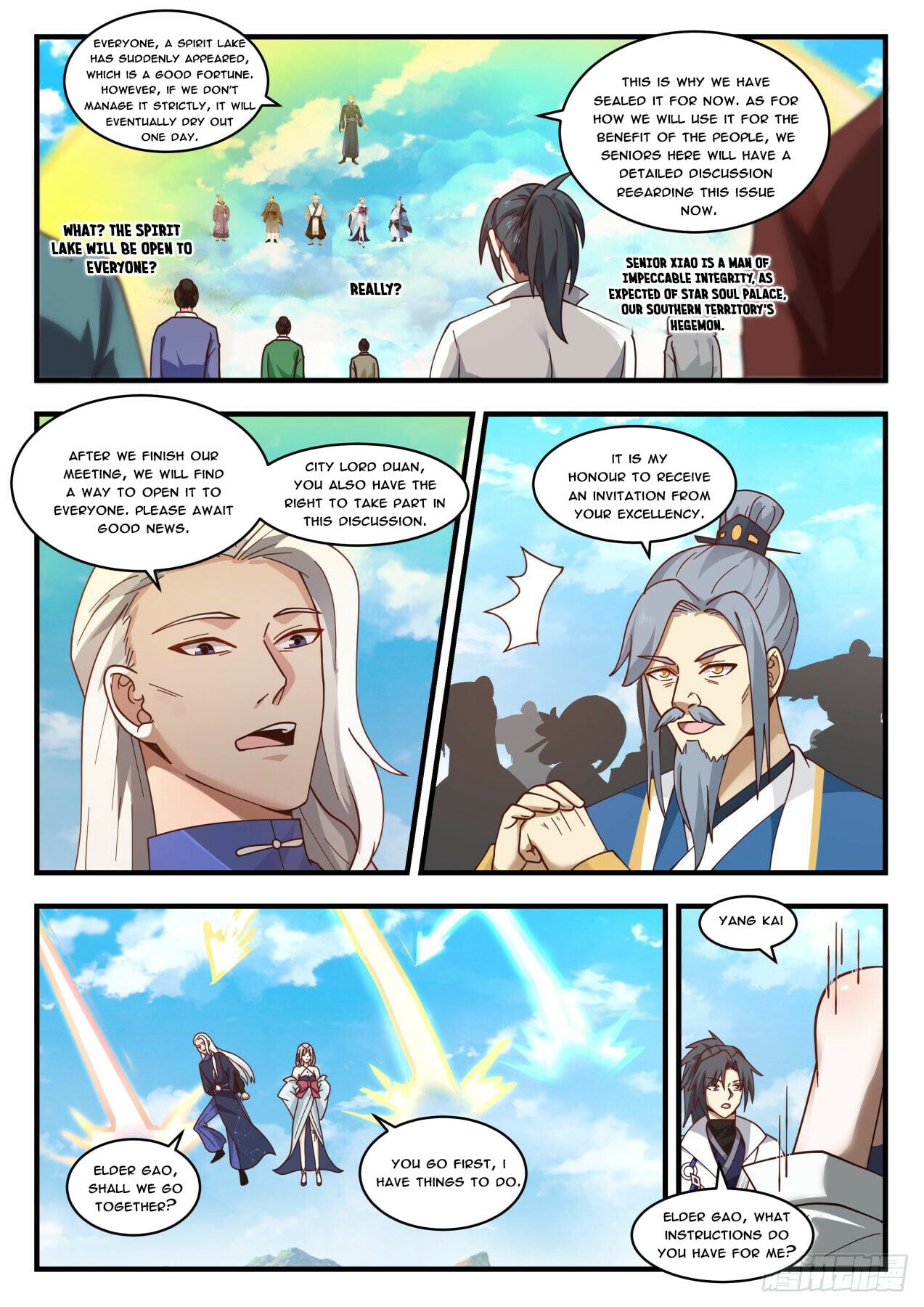 Martial Peak - chapter-1793 - Page 11