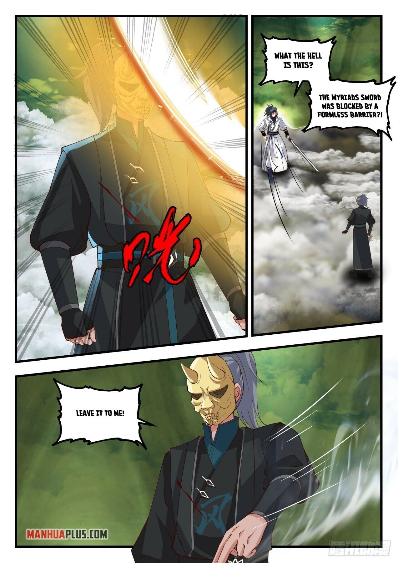 Martial Peak - chapter-1797 - Page 6