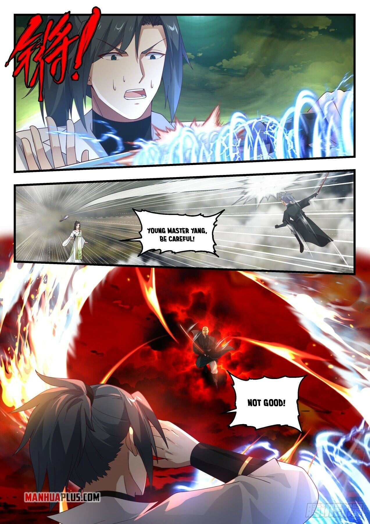Martial Peak - chapter-1797 - Page 7