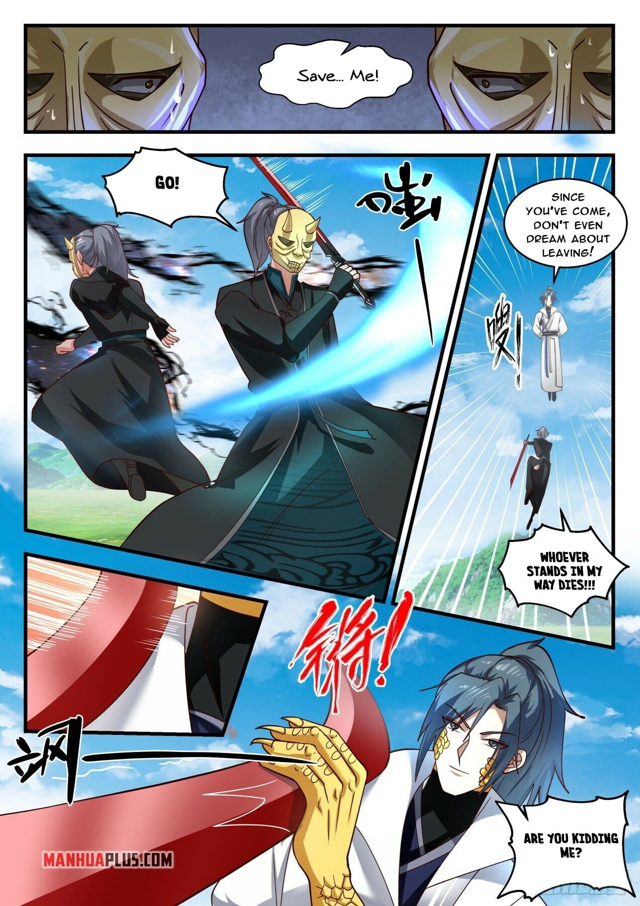 Martial Peak - chapter-1800 - Page 4