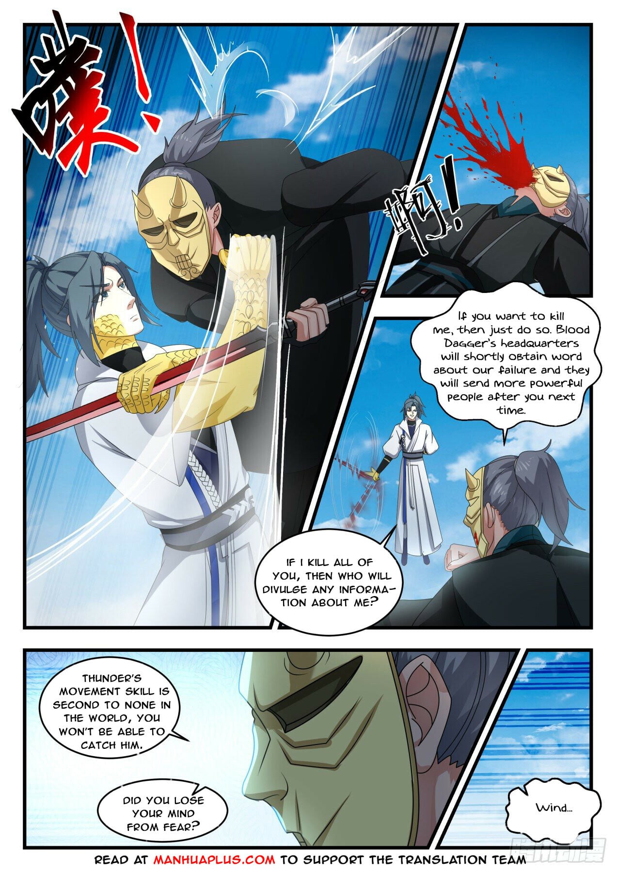 Martial Peak - chapter-1800 - Page 5
