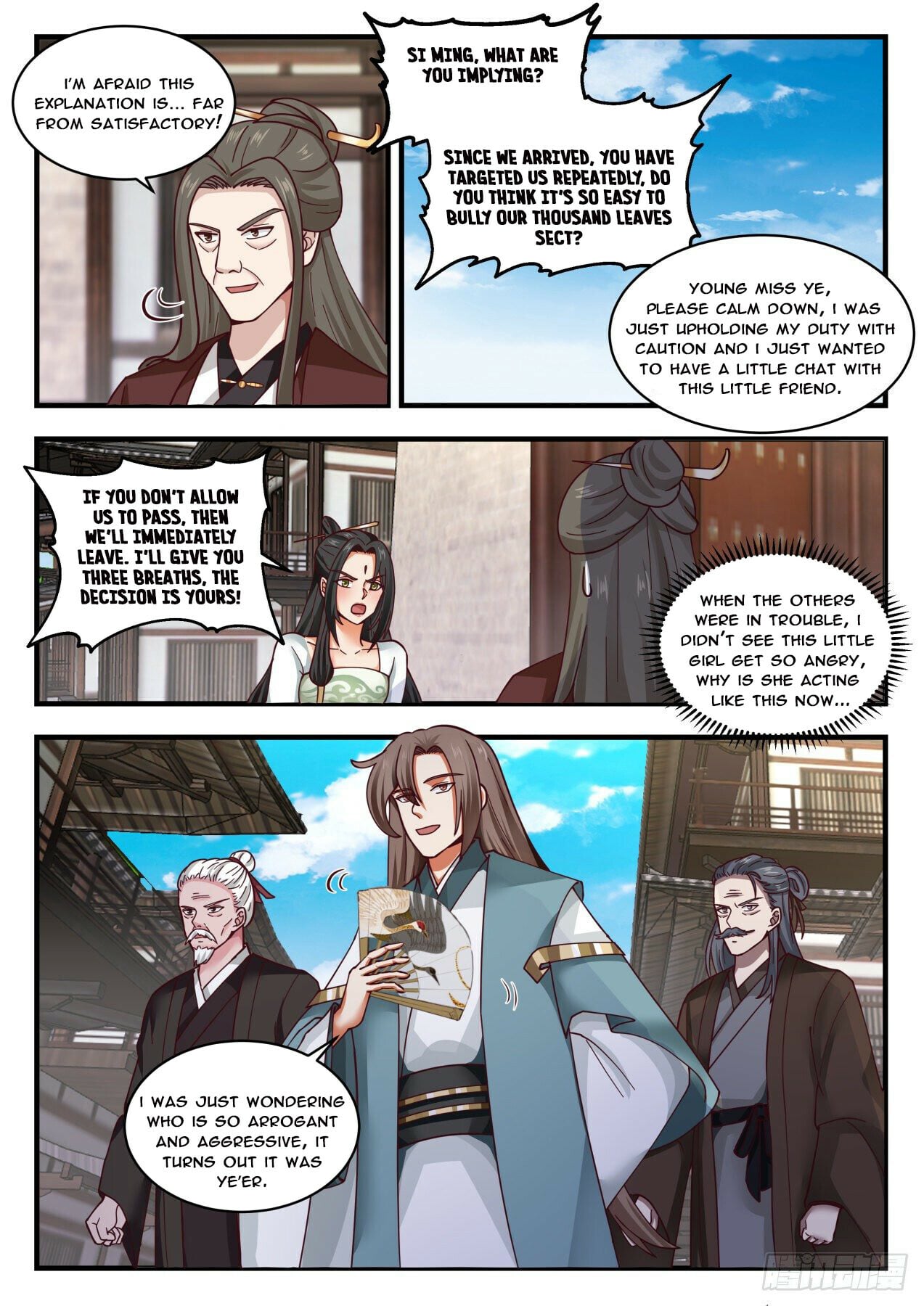 Martial Peak - chapter-1802 - Page 2