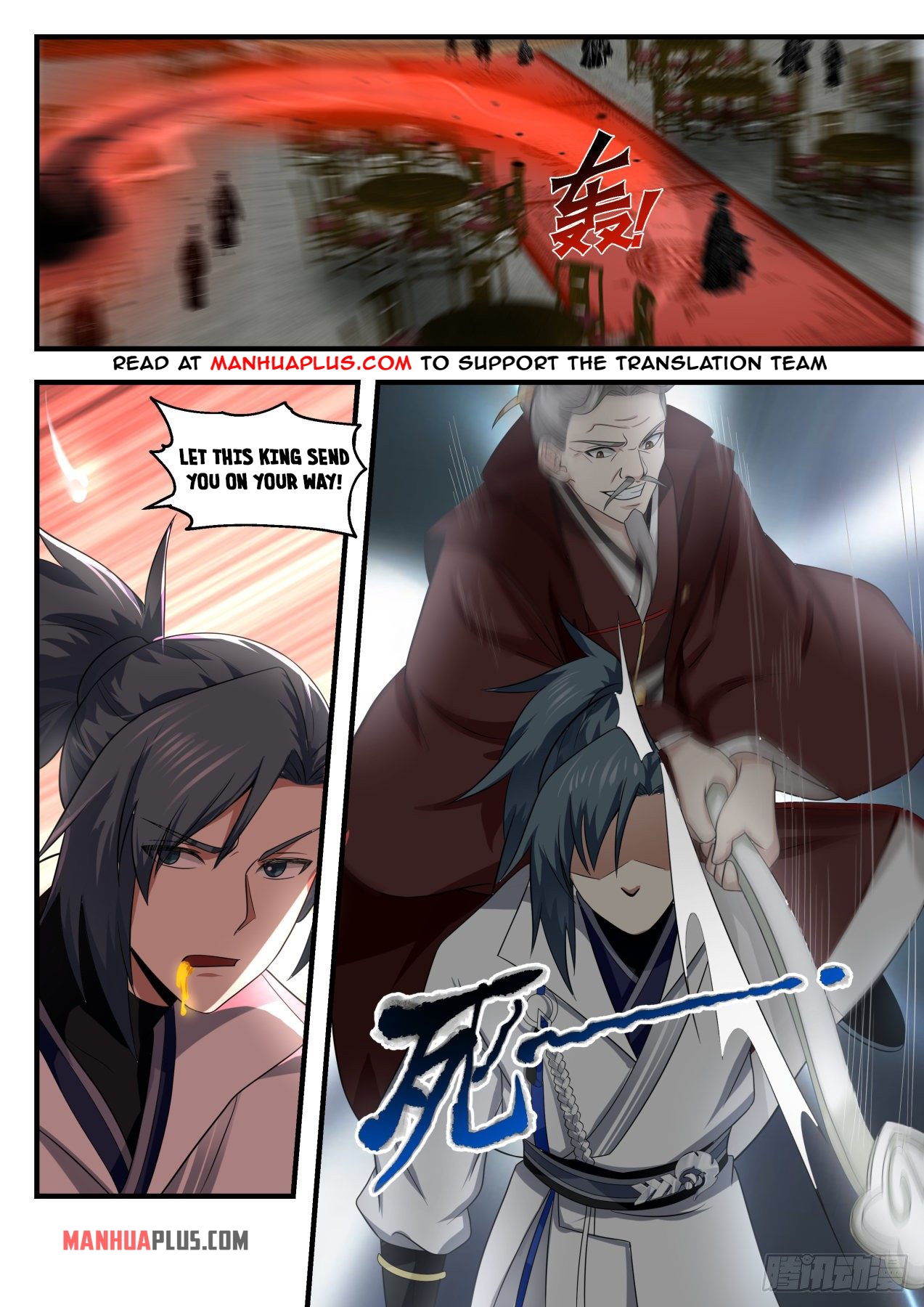 Martial Peak - chapter-1807 - Page 2