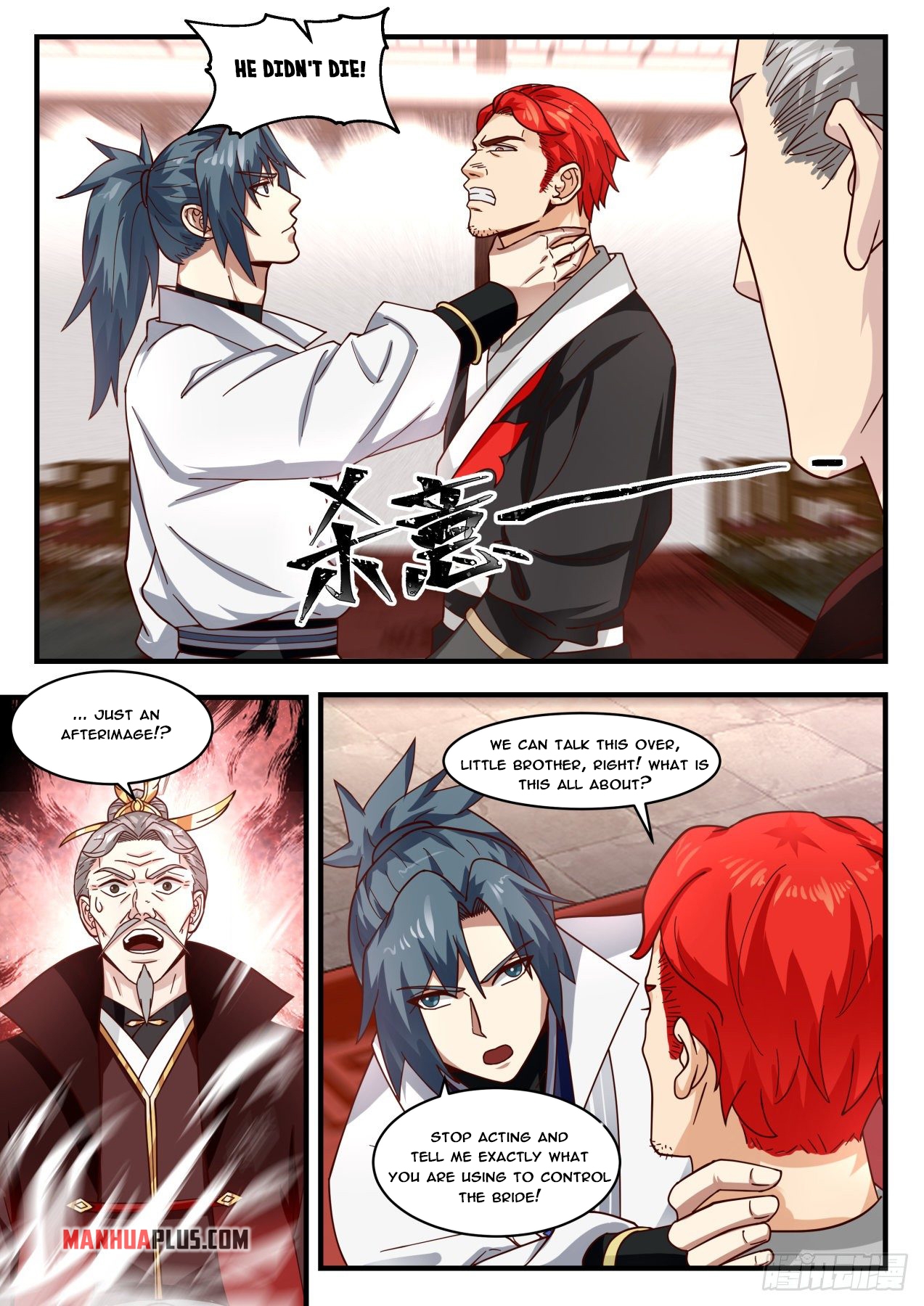 Martial Peak - chapter-1807 - Page 4