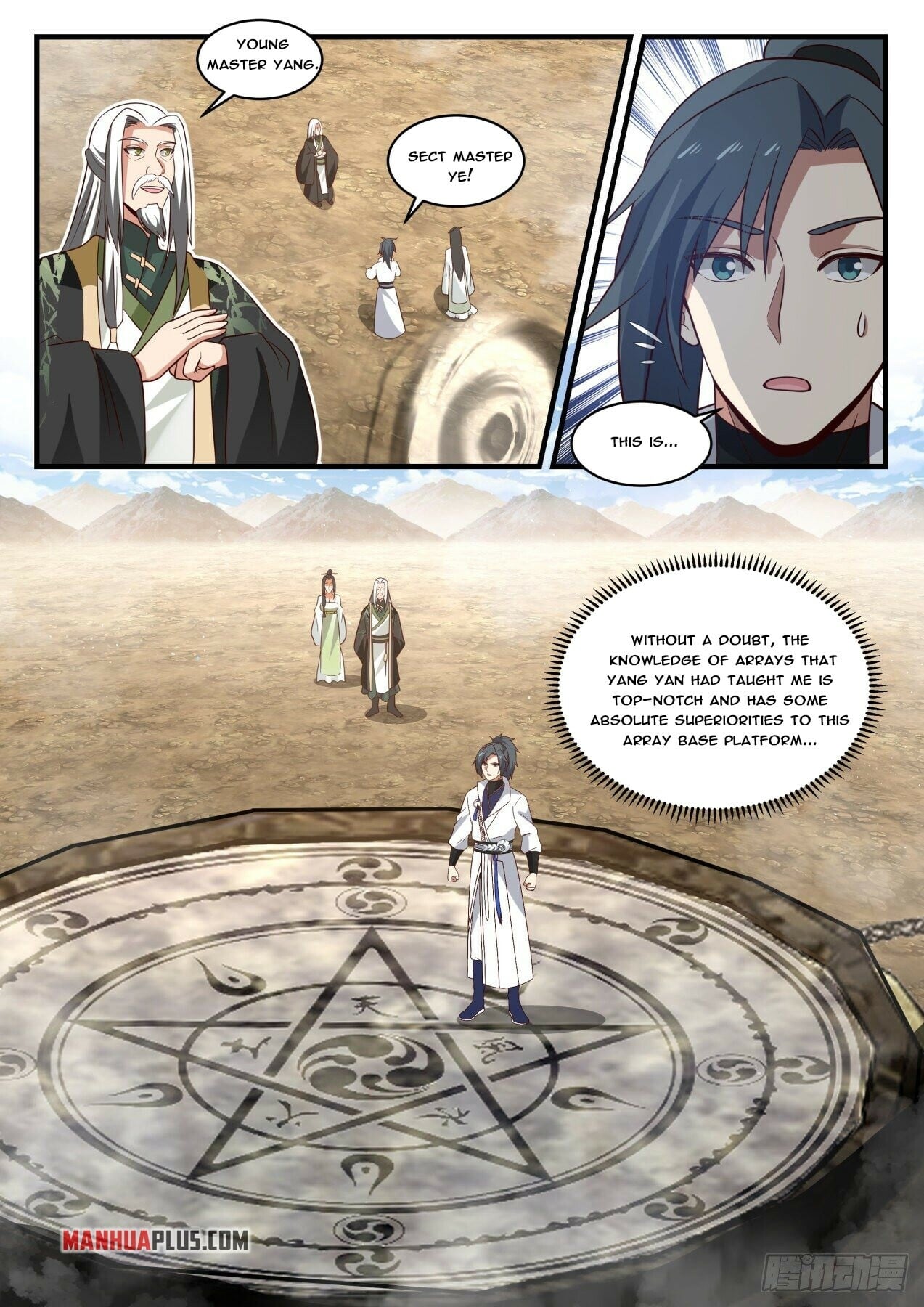 Martial Peak - chapter-1815 - Page 2