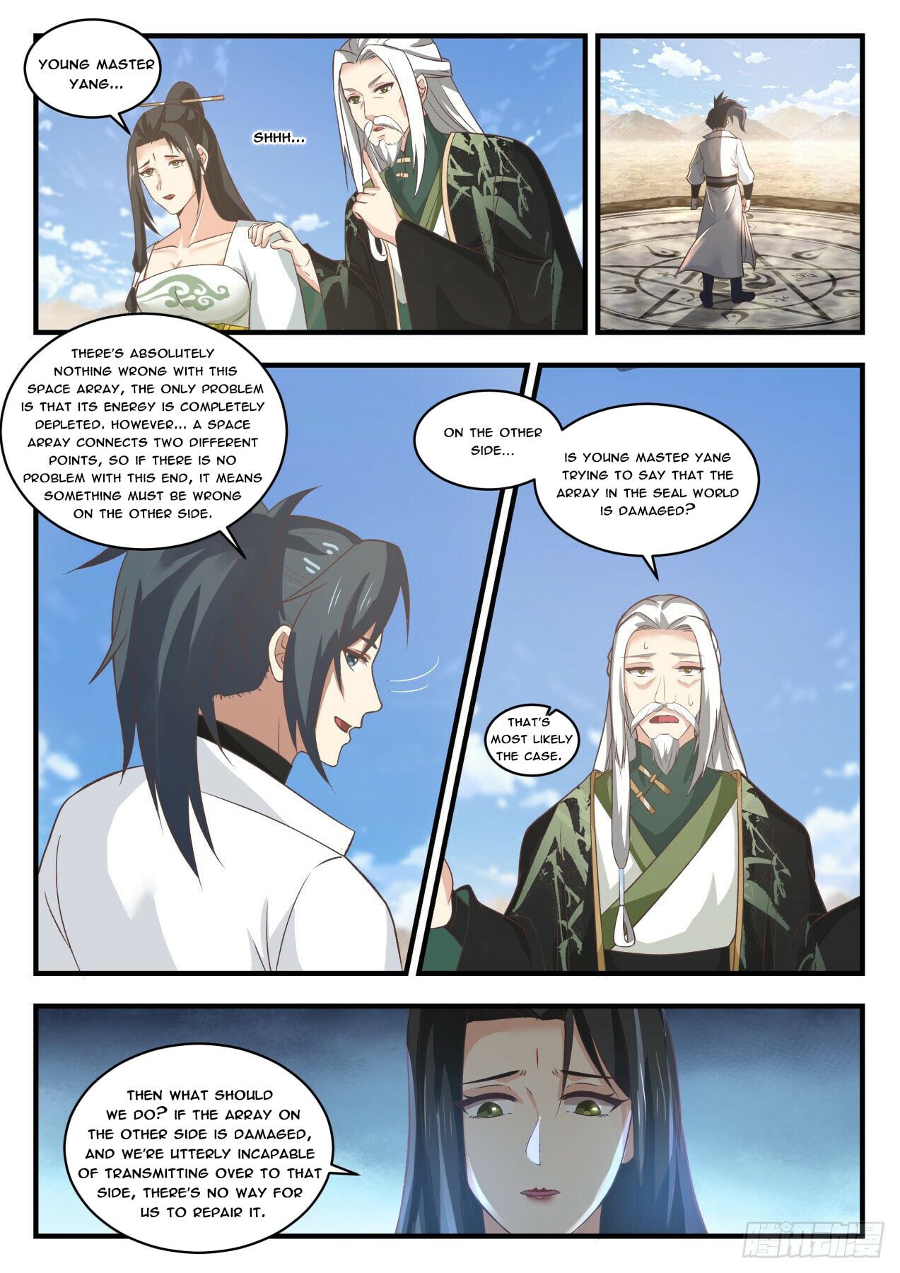 Martial Peak - chapter-1815 - Page 3