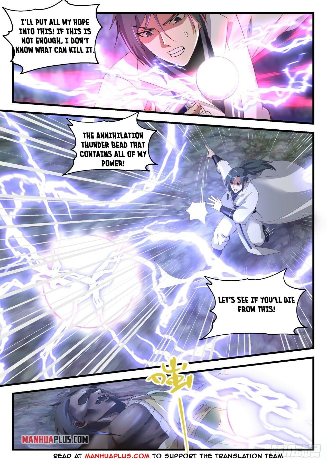 Martial Peak - chapter-1818 - Page 2