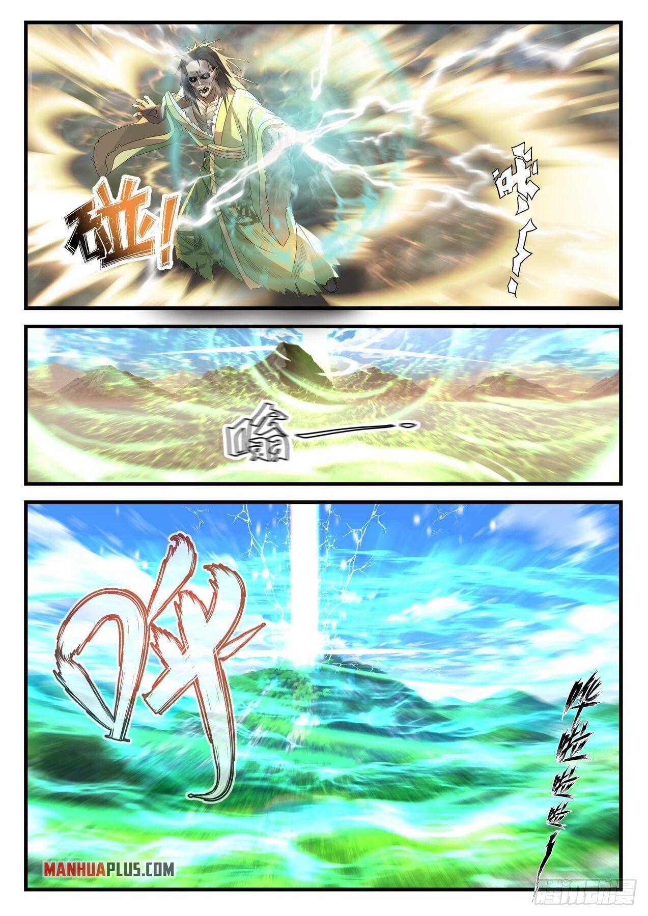 Martial Peak - chapter-1818 - Page 7