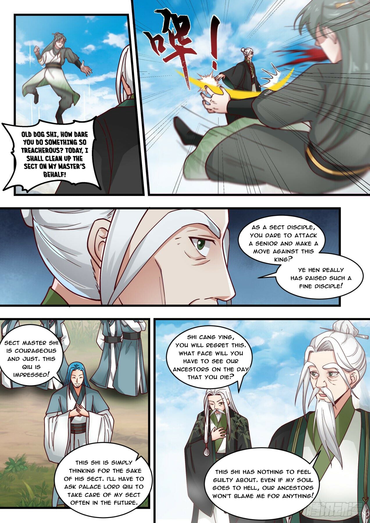Martial Peak - chapter-1820 - Page 10