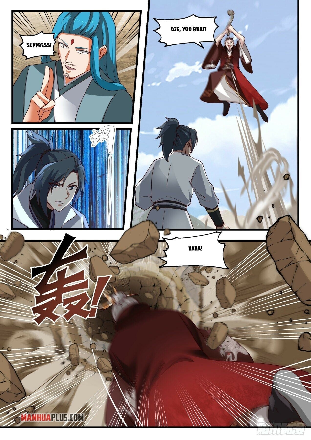 Martial Peak - chapter-1823 - Page 3