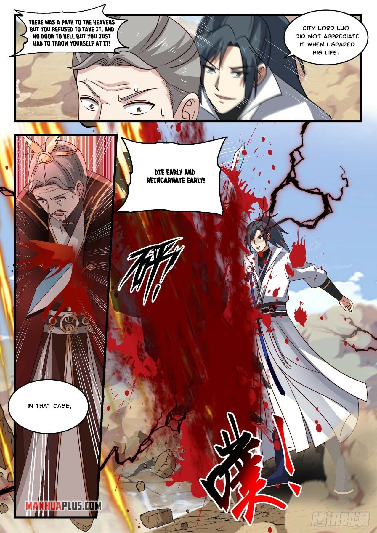 Martial Peak - chapter-1823 - Page 4