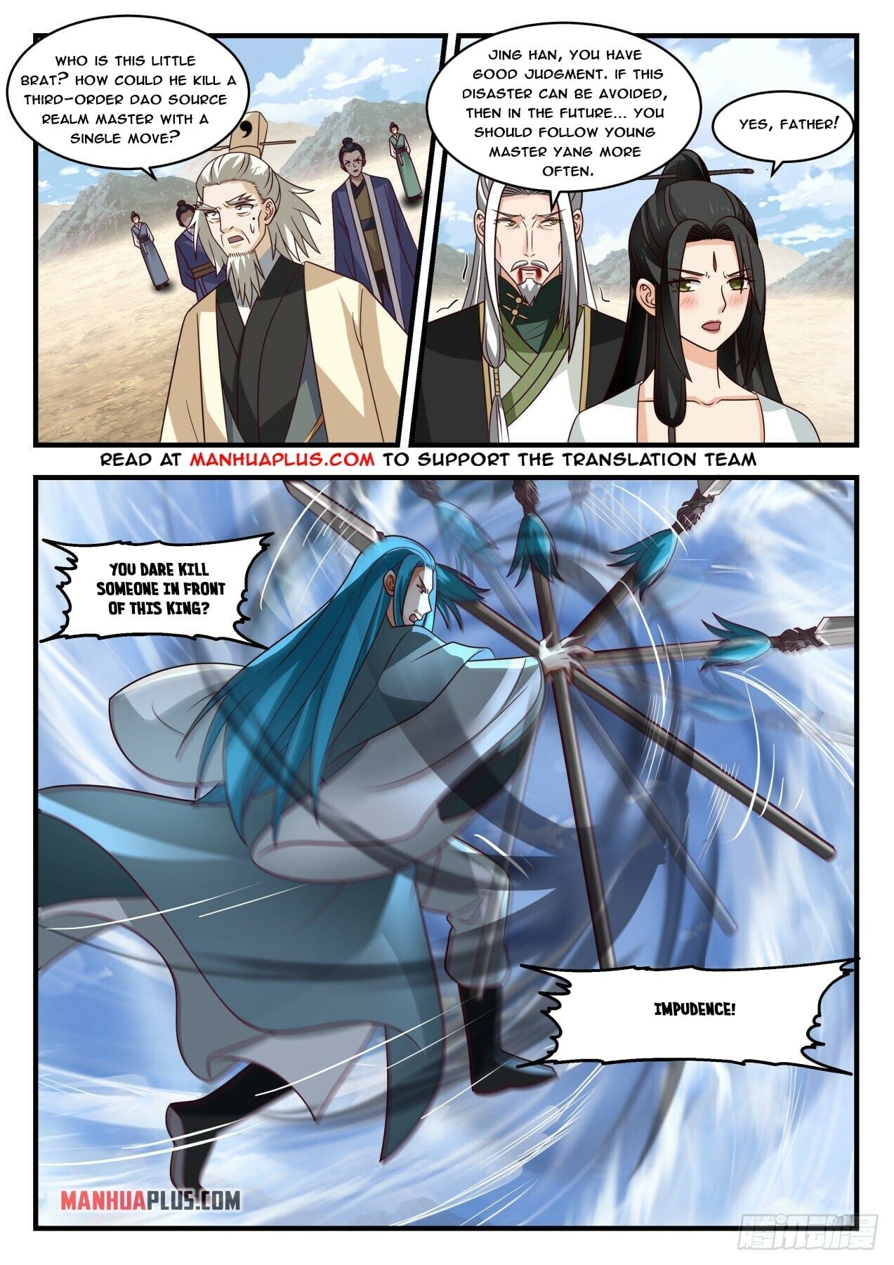 Martial Peak - chapter-1823 - Page 5