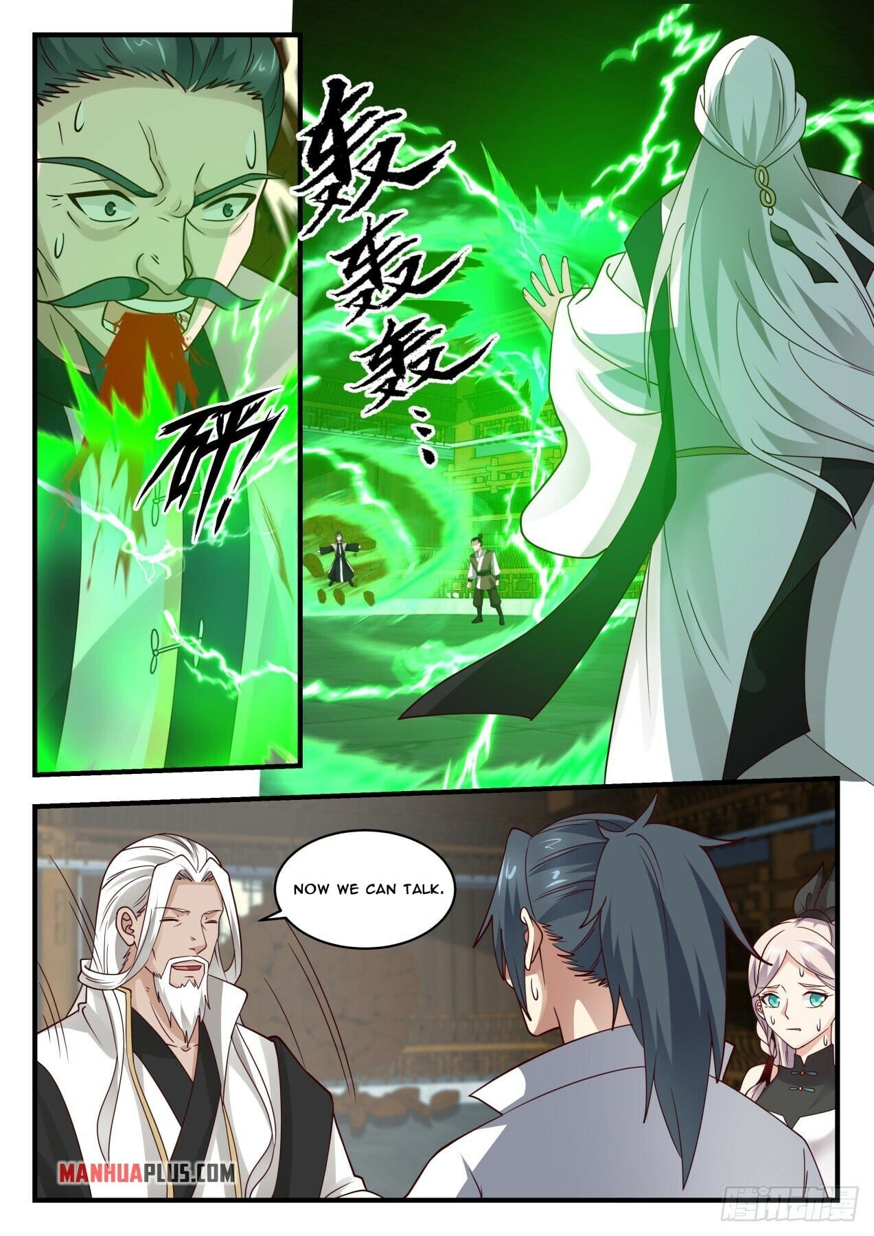 Martial Peak - chapter-1828 - Page 5