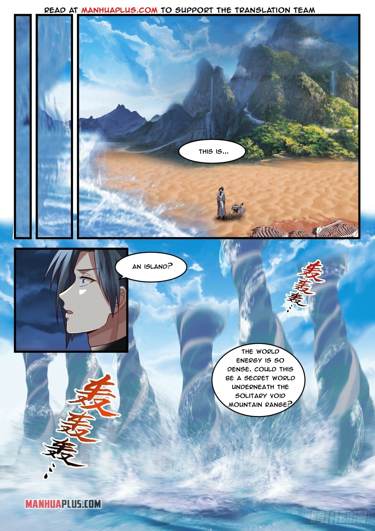 Martial Peak - chapter-1830 - Page 5