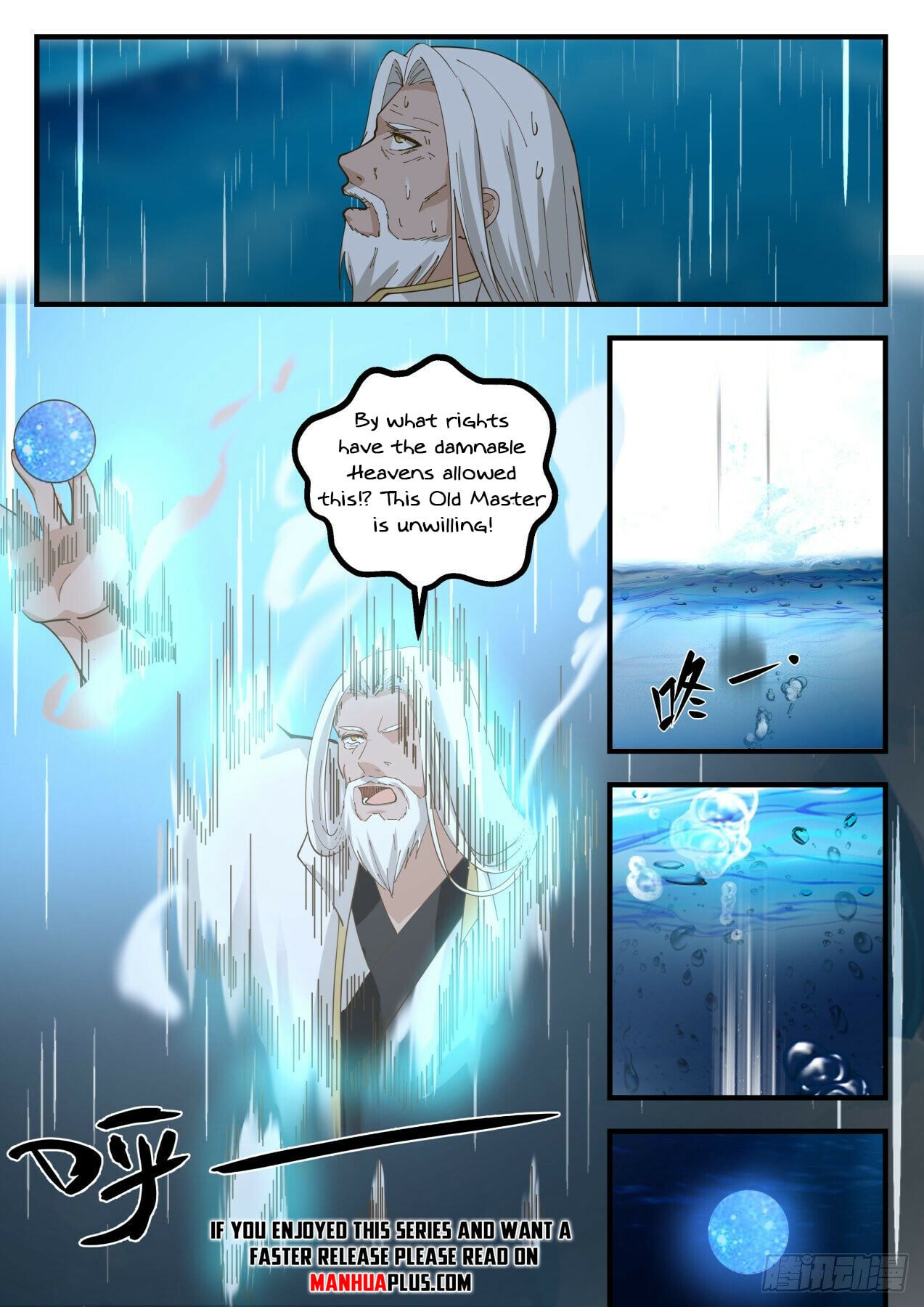 Martial Peak - chapter-1831 - Page 11