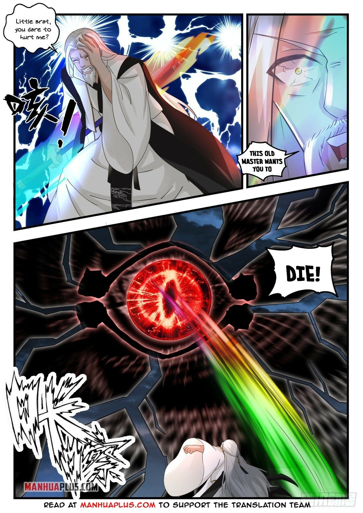 Martial Peak - chapter-1831 - Page 5