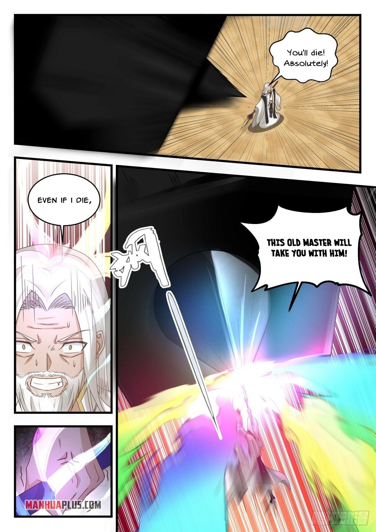 Martial Peak - chapter-1831 - Page 9