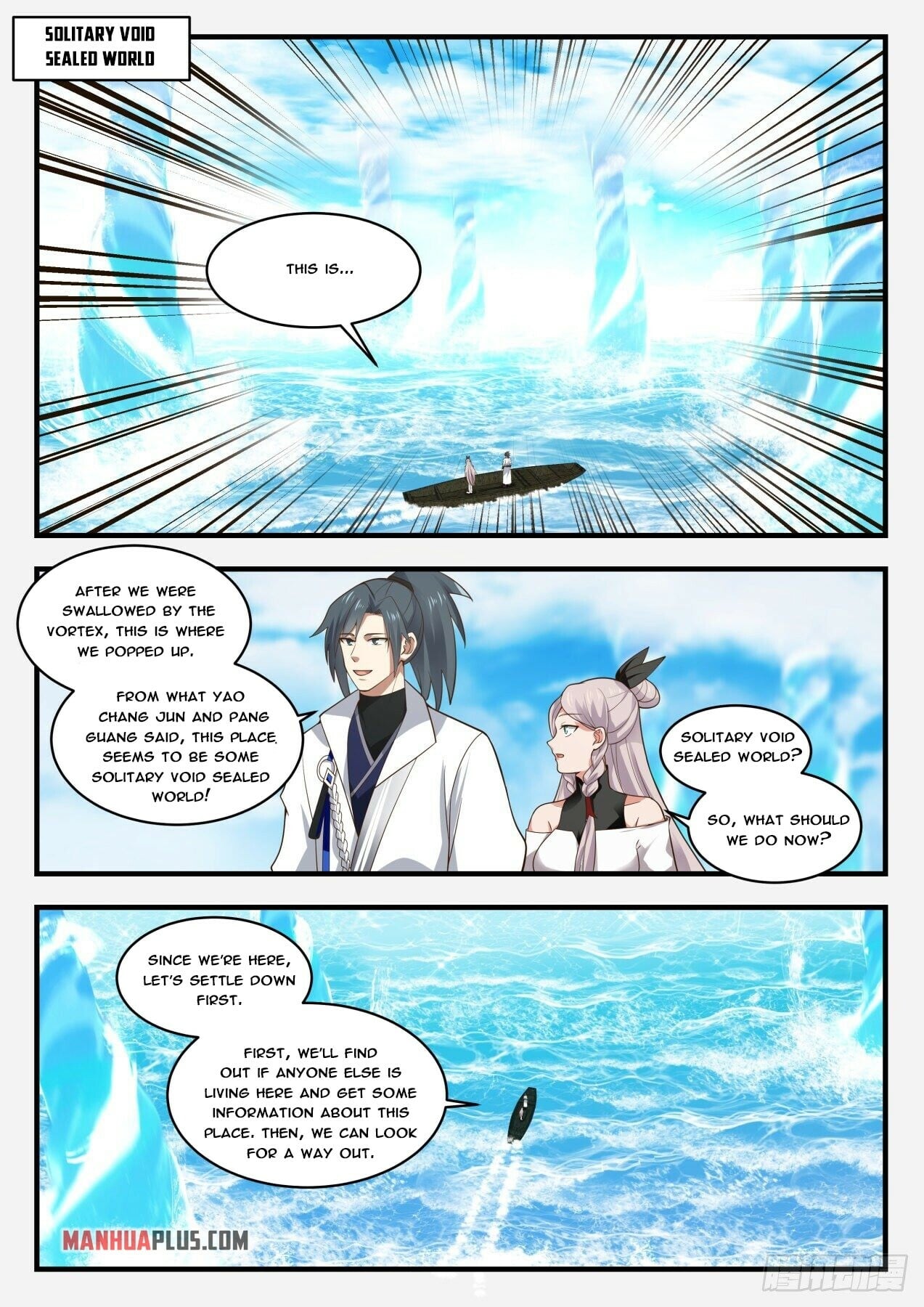 Martial Peak - chapter-1832 - Page 4