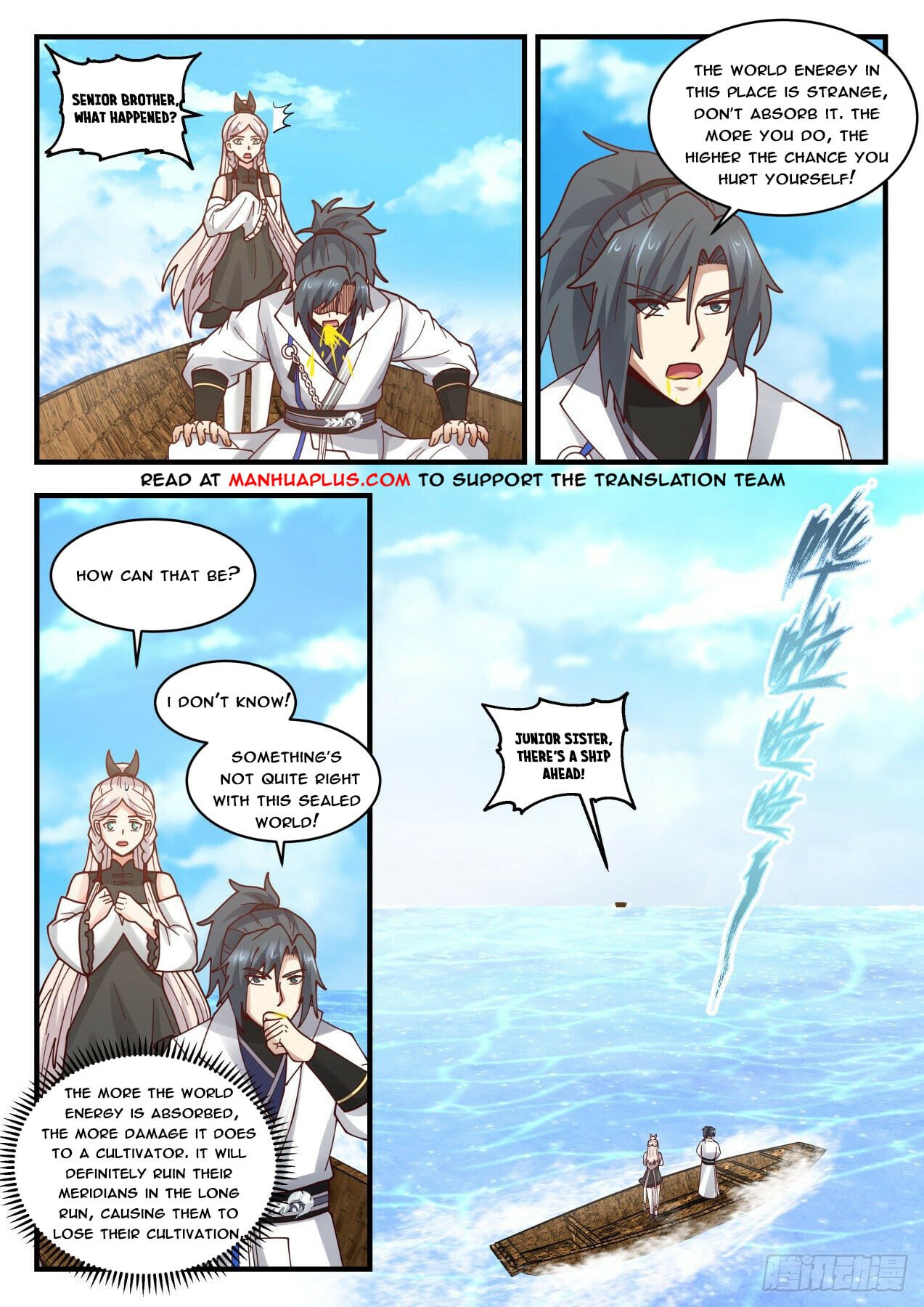 Martial Peak - chapter-1832 - Page 6