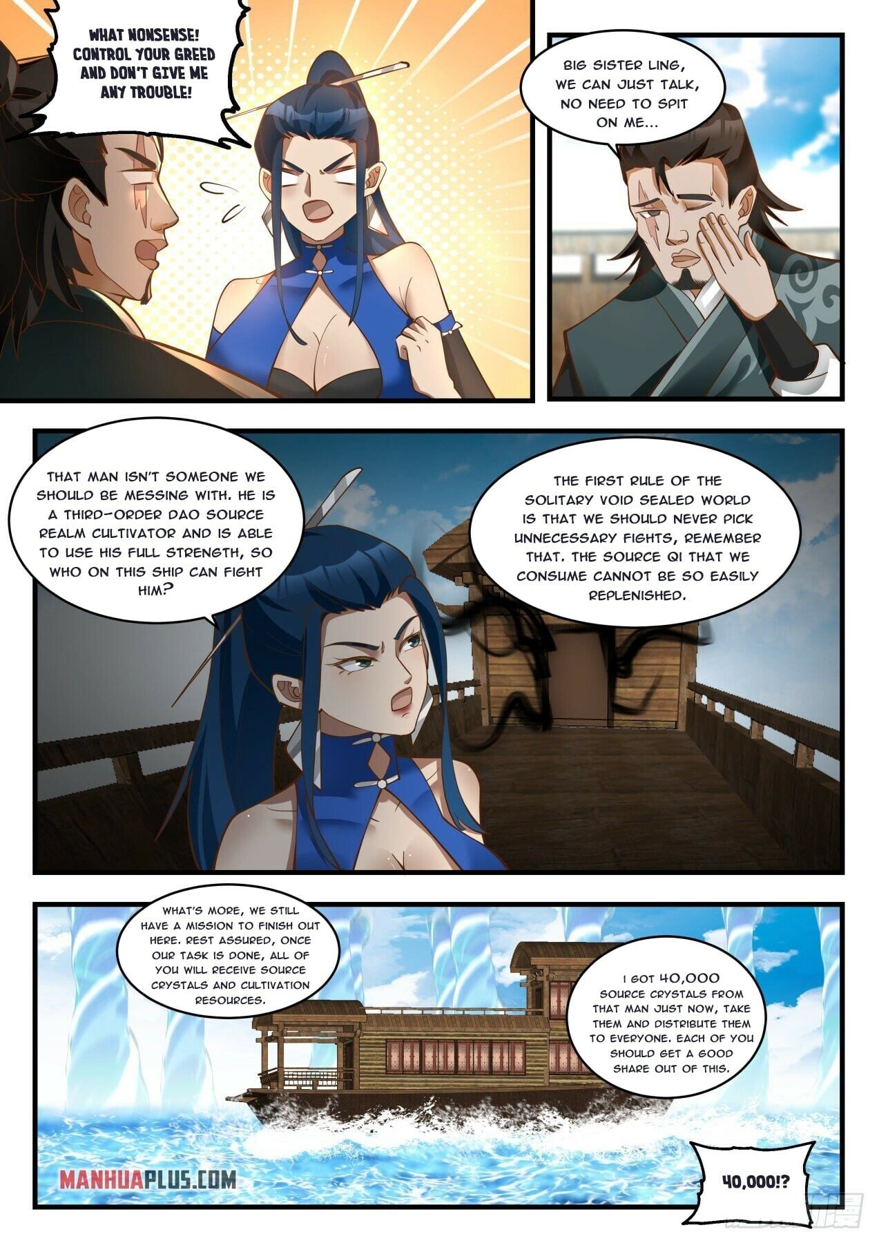 Martial Peak - chapter-1833 - Page 2