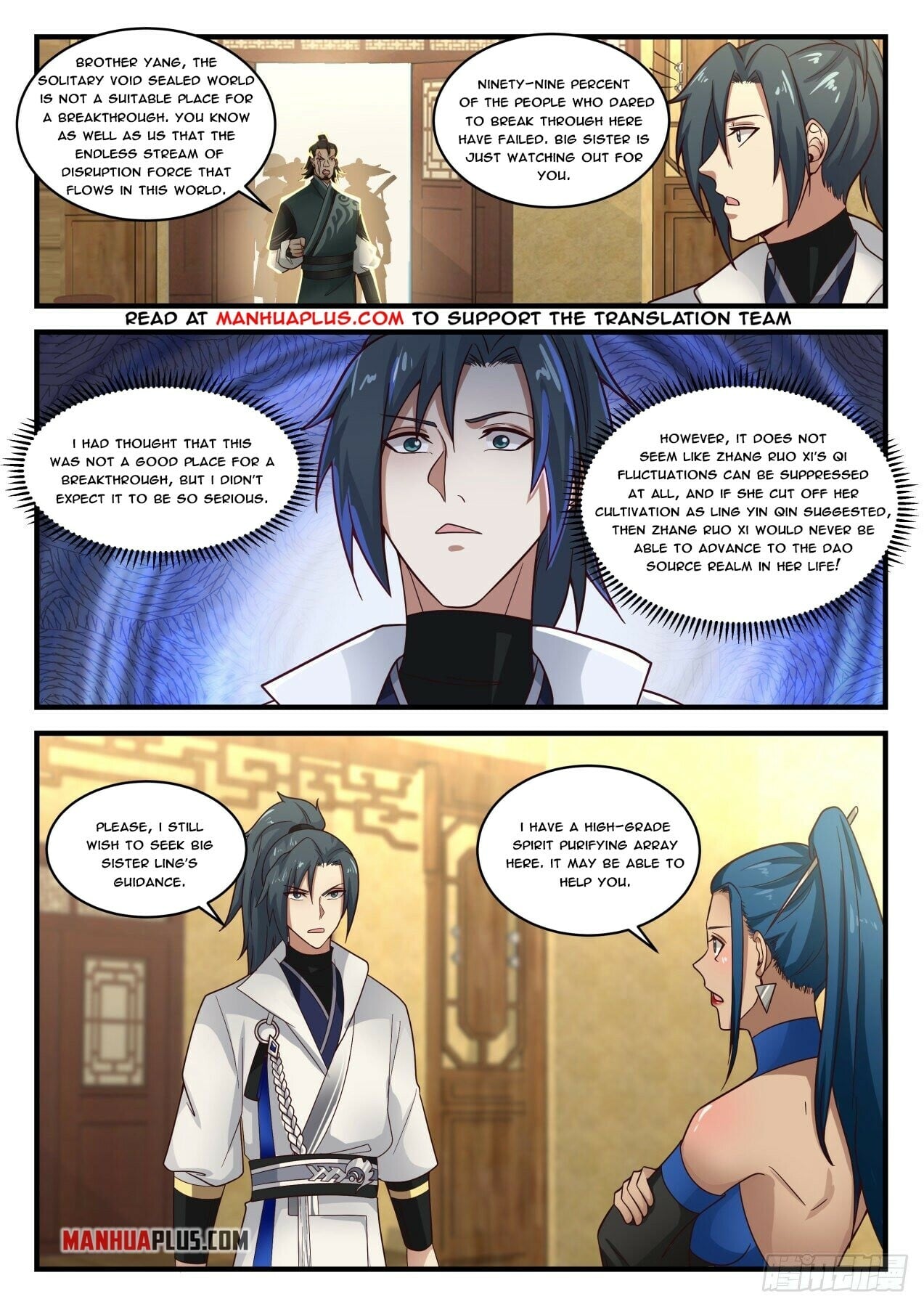 Martial Peak - chapter-1834 - Page 5