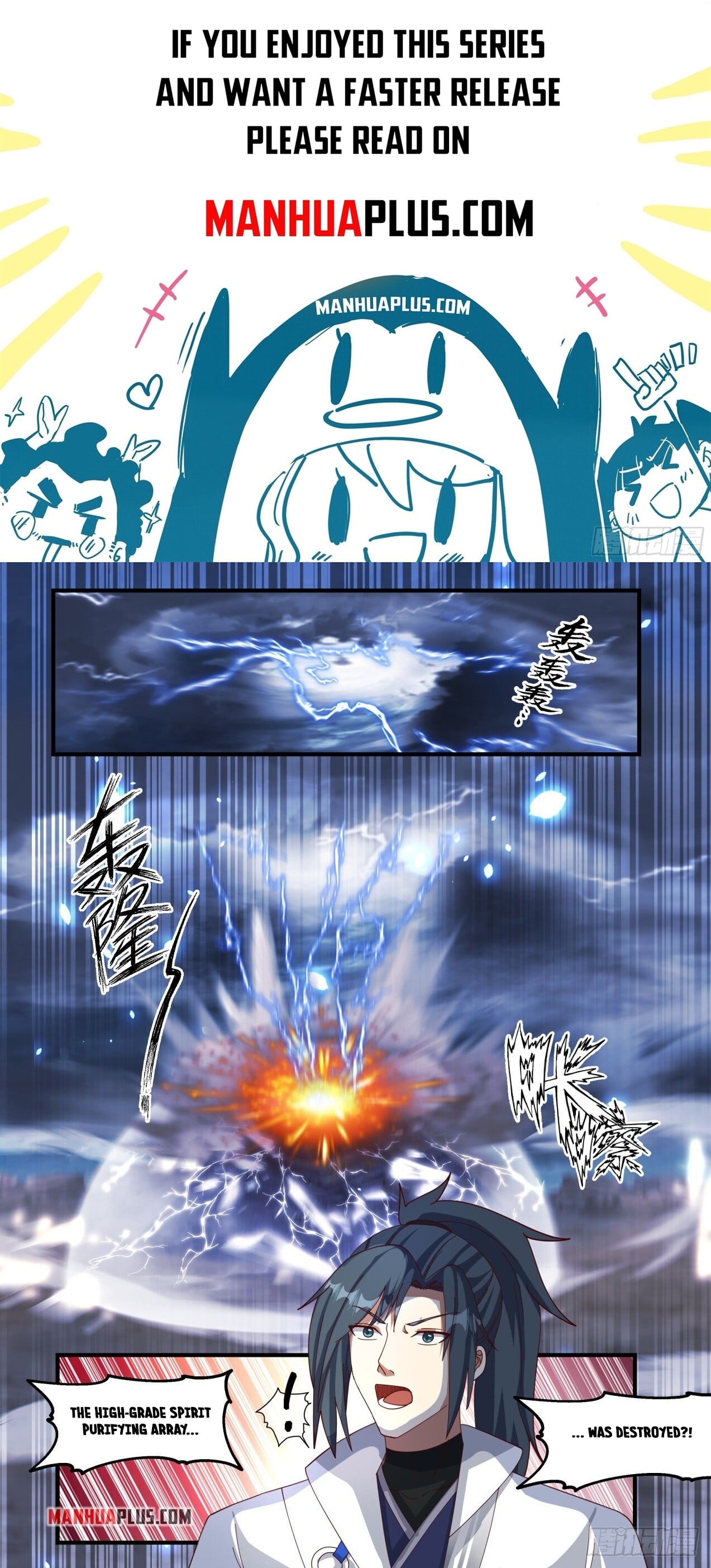Martial Peak - chapter-1835 - Page 1