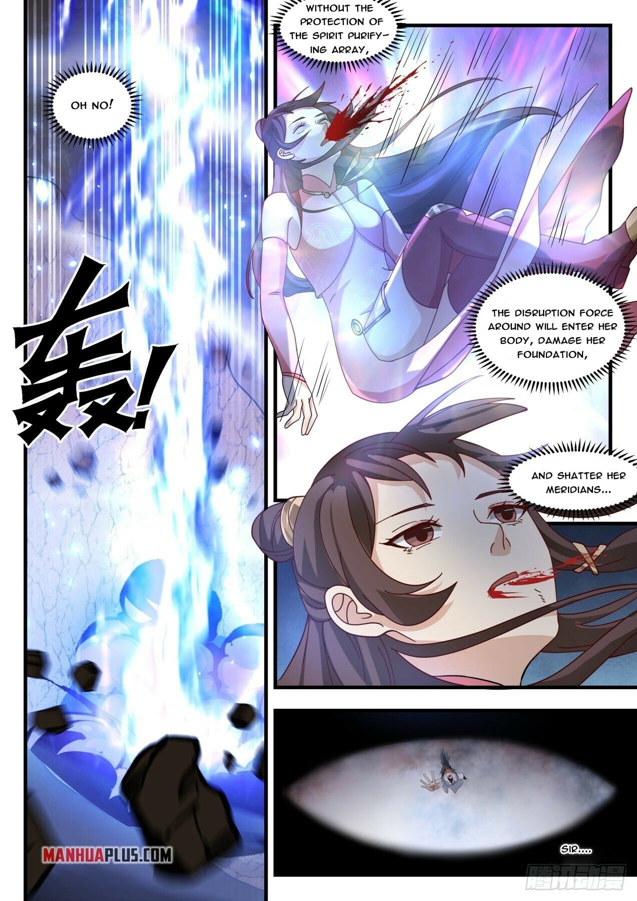 Martial Peak - chapter-1835 - Page 2