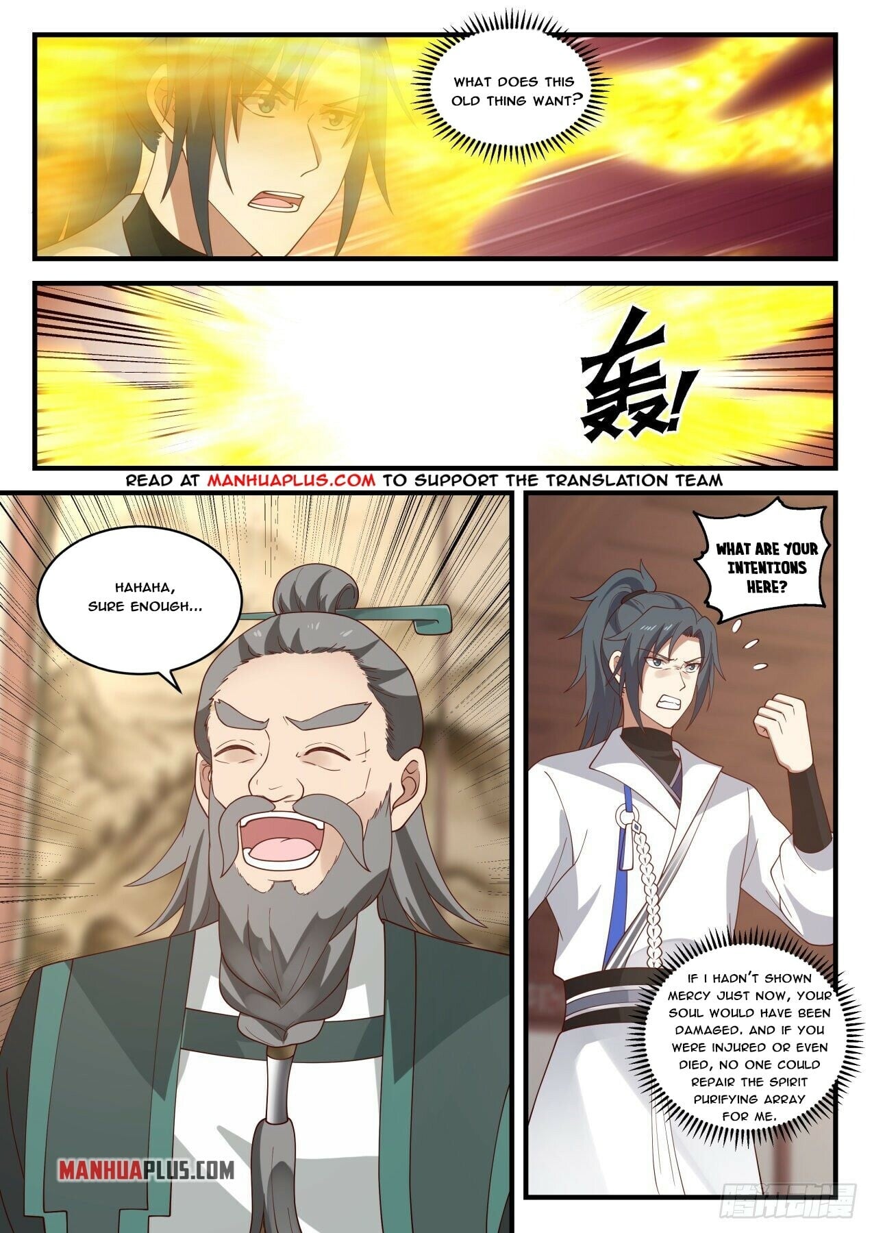 Martial Peak - chapter-1839 - Page 4