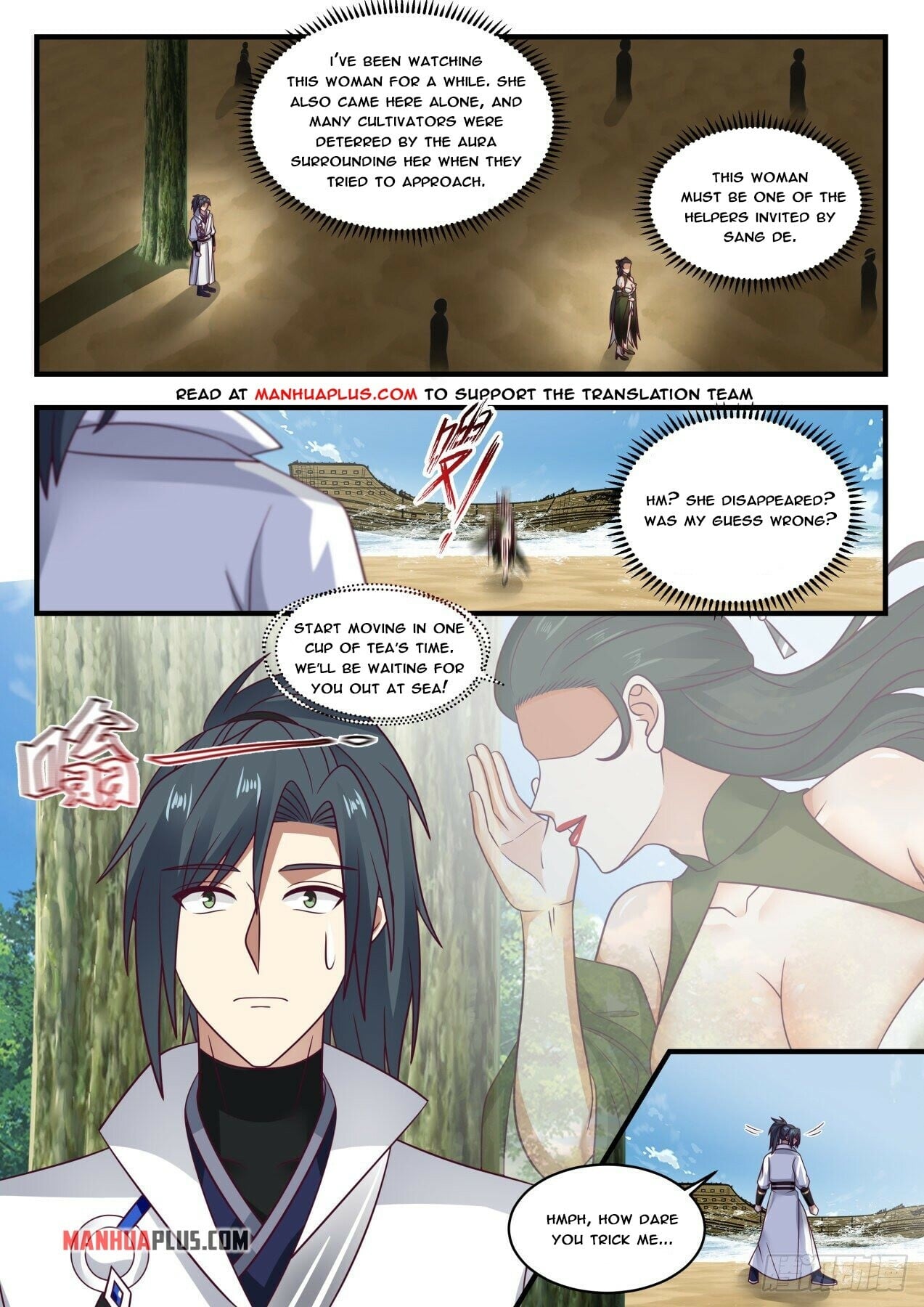 Martial Peak - chapter-1841 - Page 2