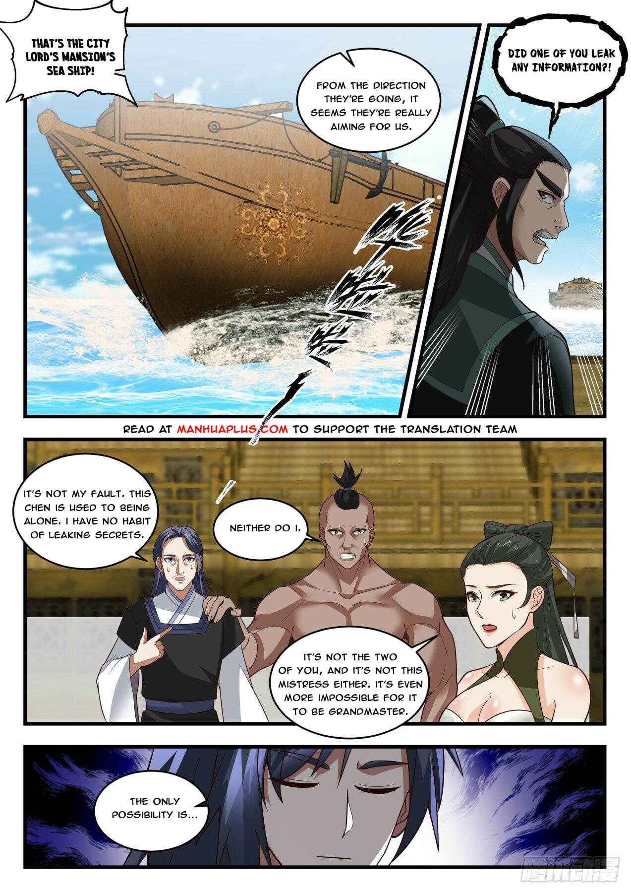Martial Peak - chapter-1841 - Page 8