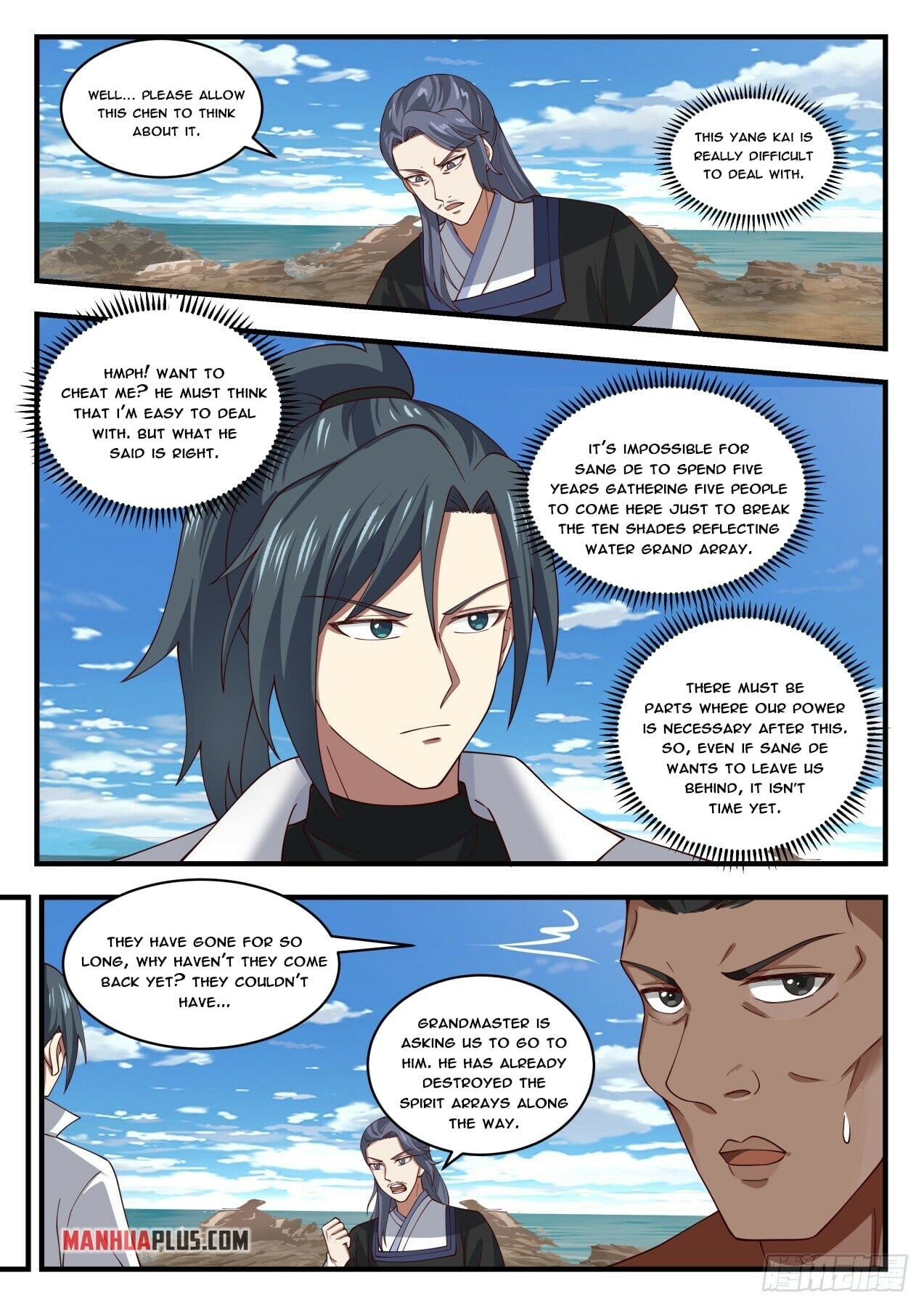 Martial Peak - chapter-1843 - Page 7