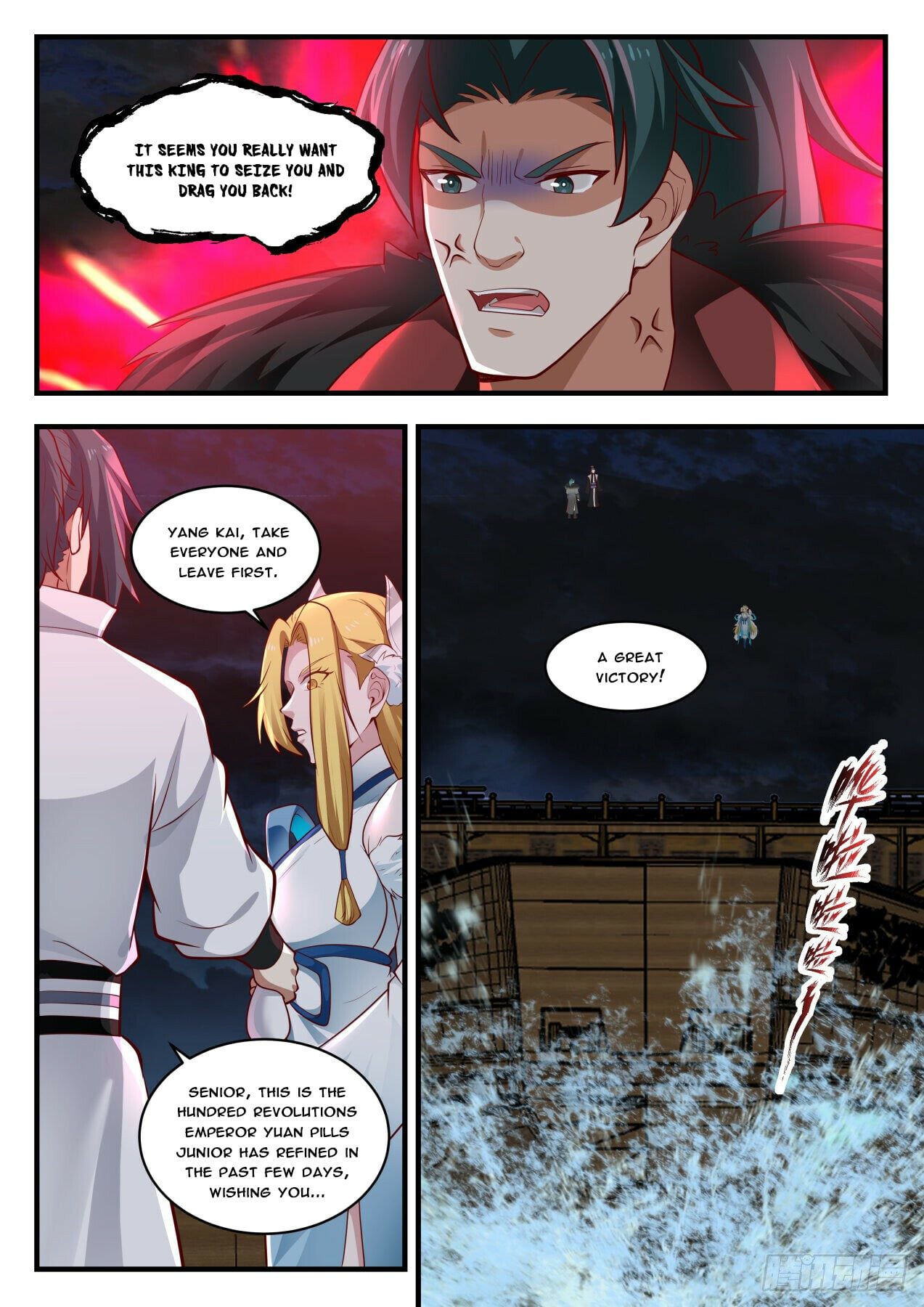 Martial Peak - chapter-1848 - Page 8