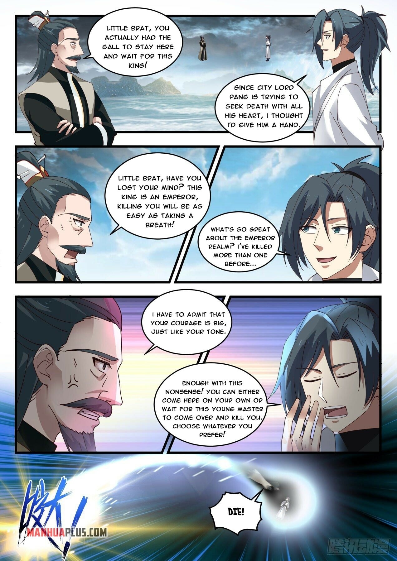 Martial Peak - chapter-1849 - Page 4