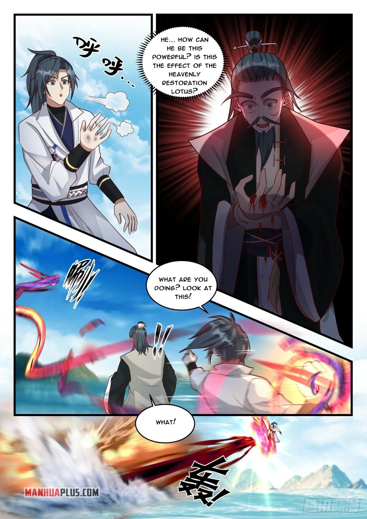 Martial Peak - chapter-1849 - Page 7