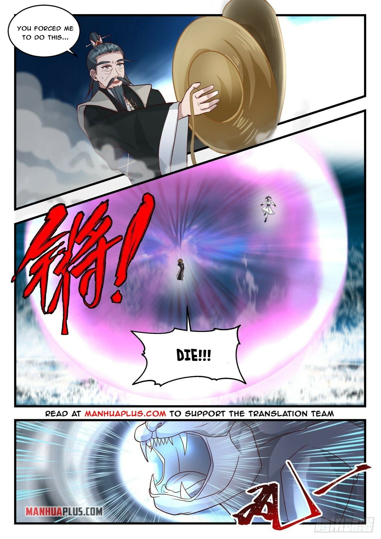 Martial Peak - chapter-1849 - Page 8